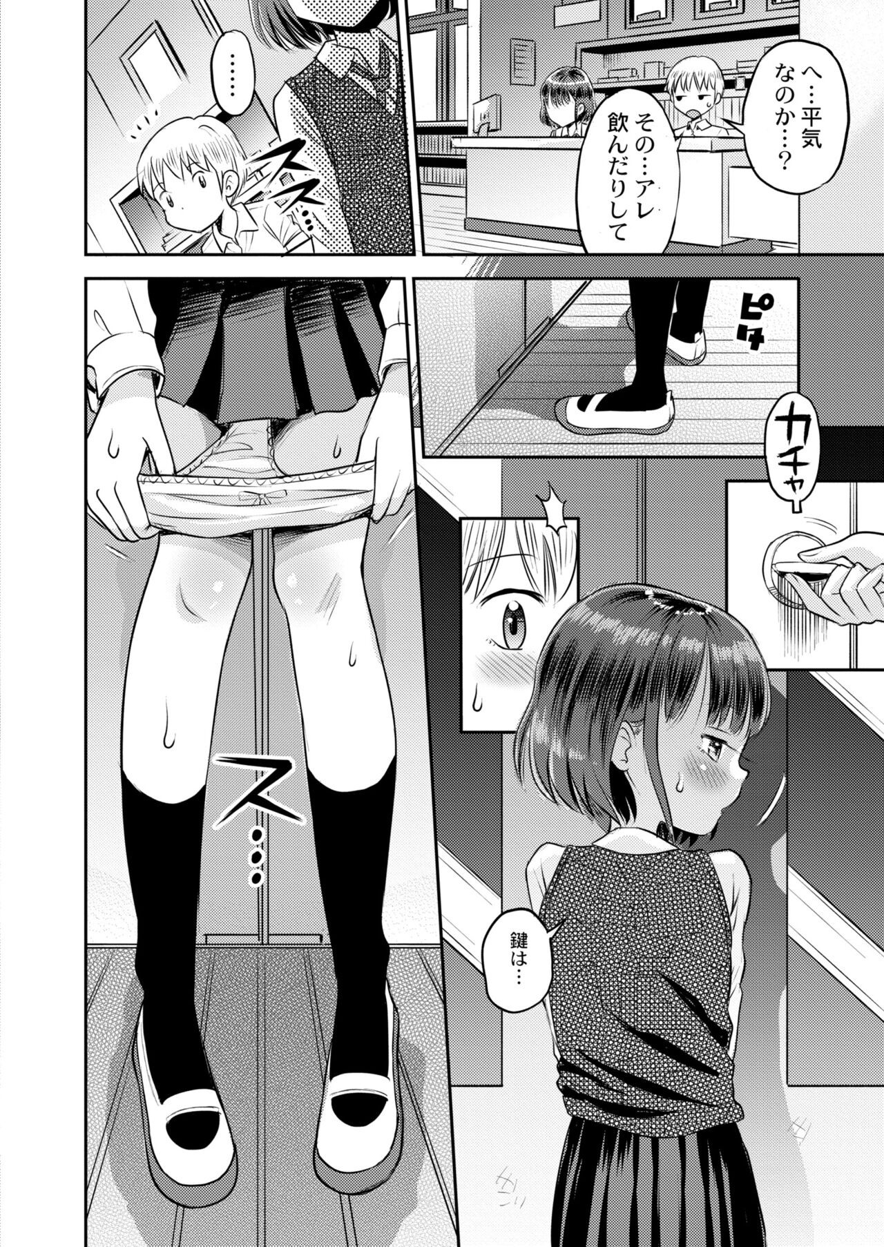 Page 422