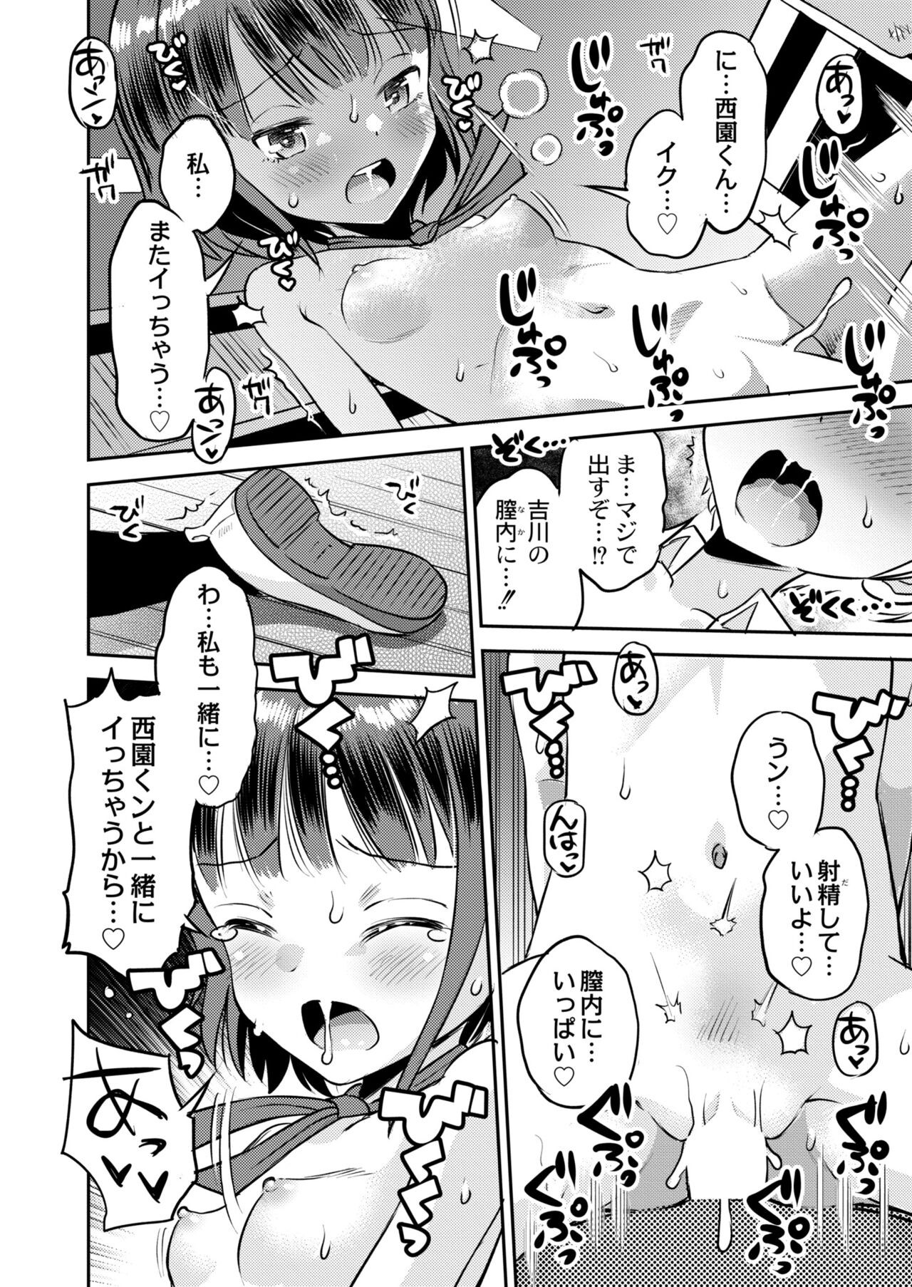 Page 432