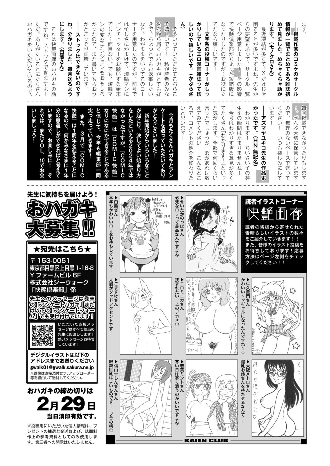 Page 446
