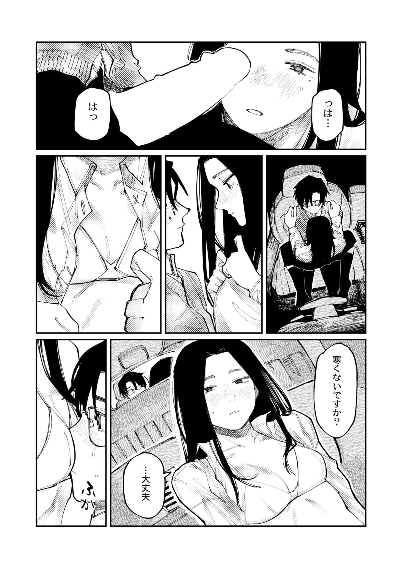 Page 57