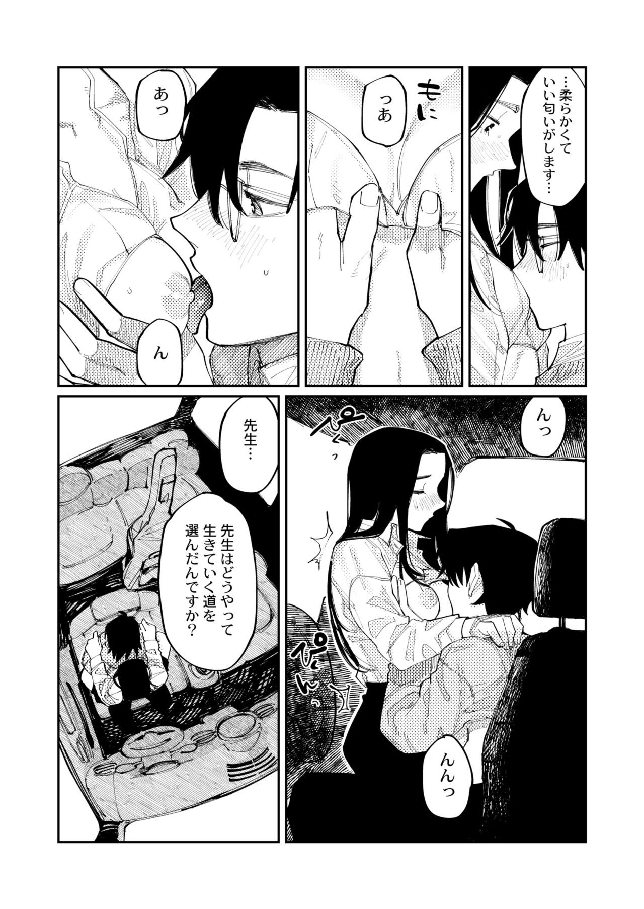 Page 58