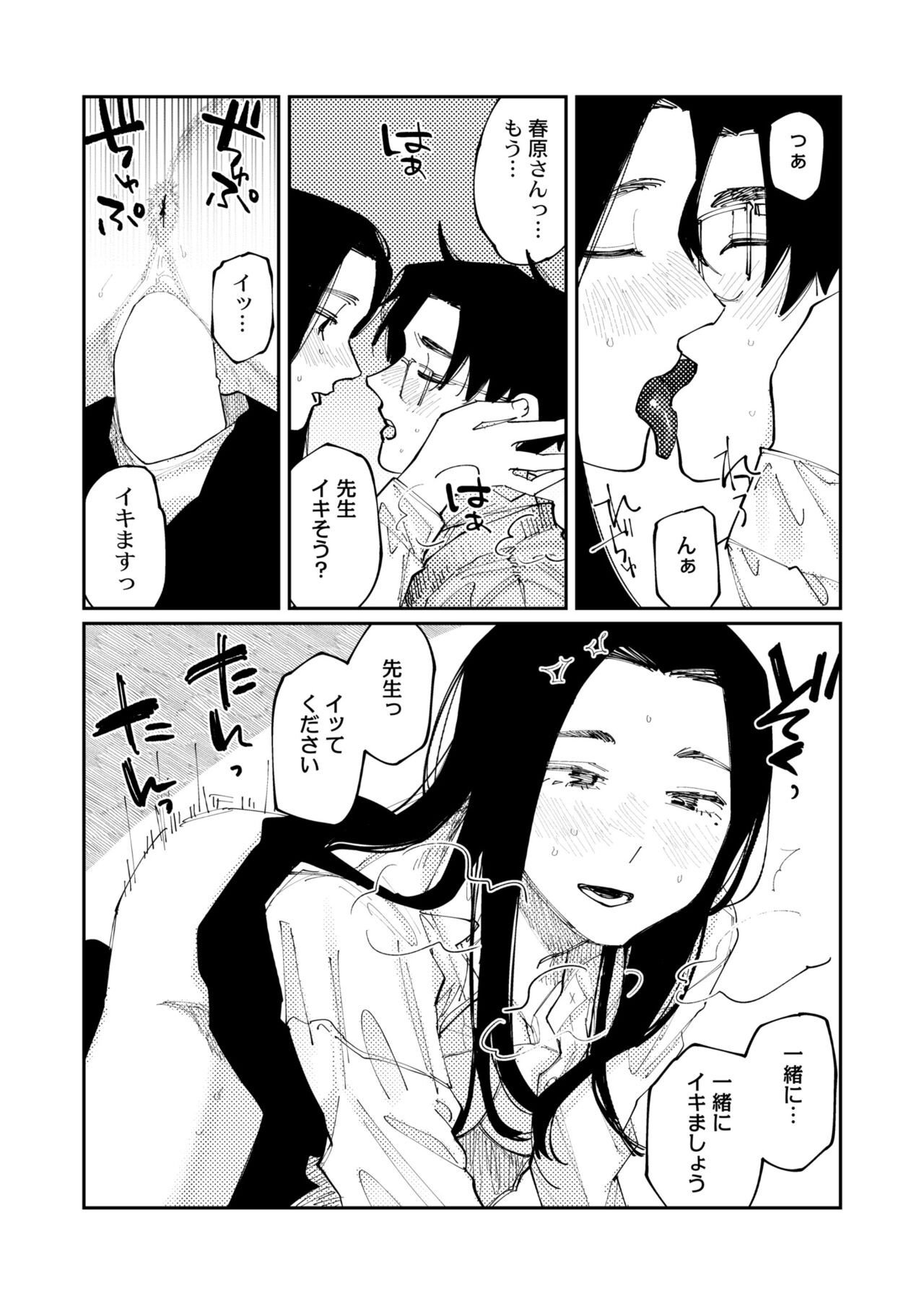 Page 64