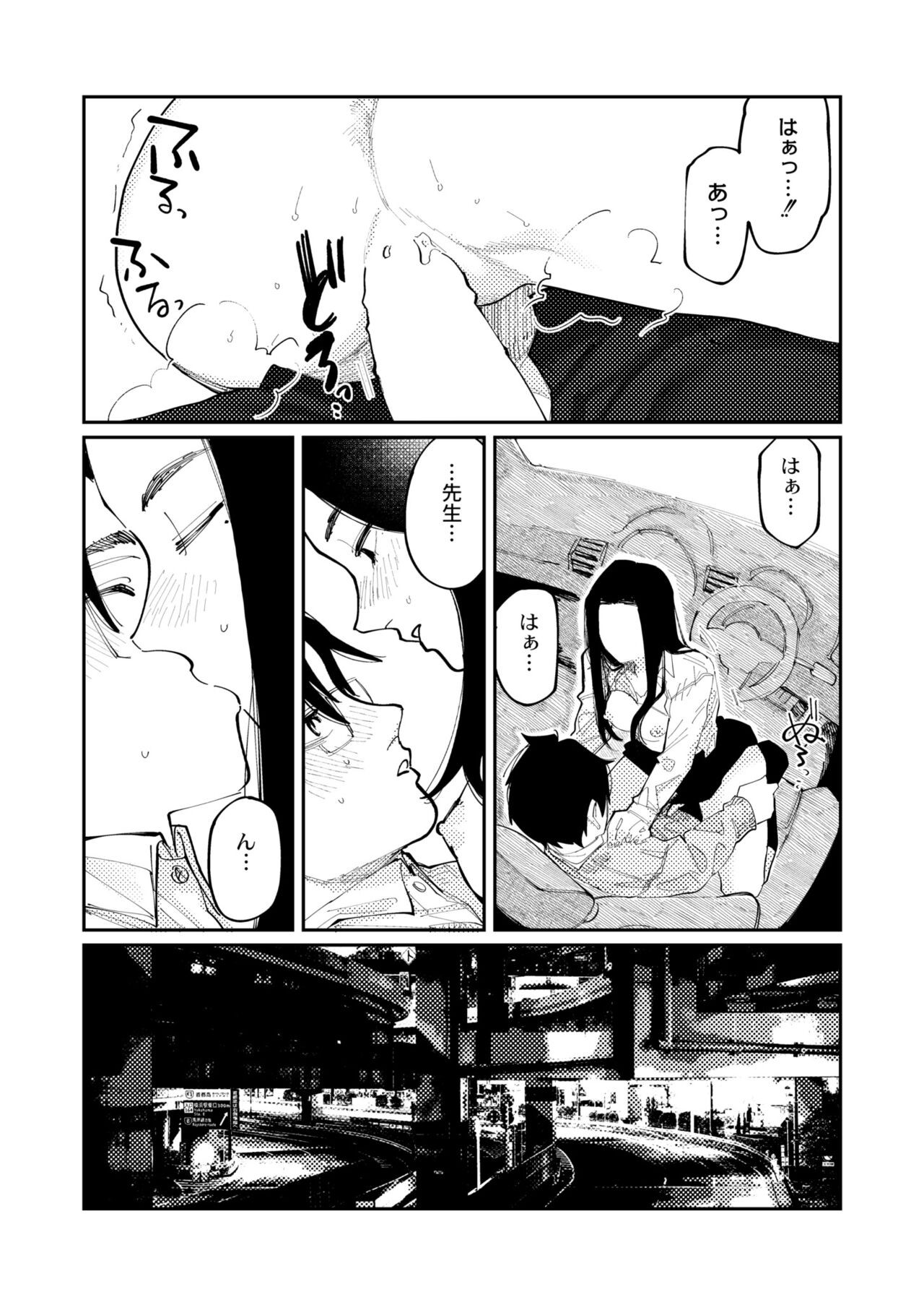 Page 66