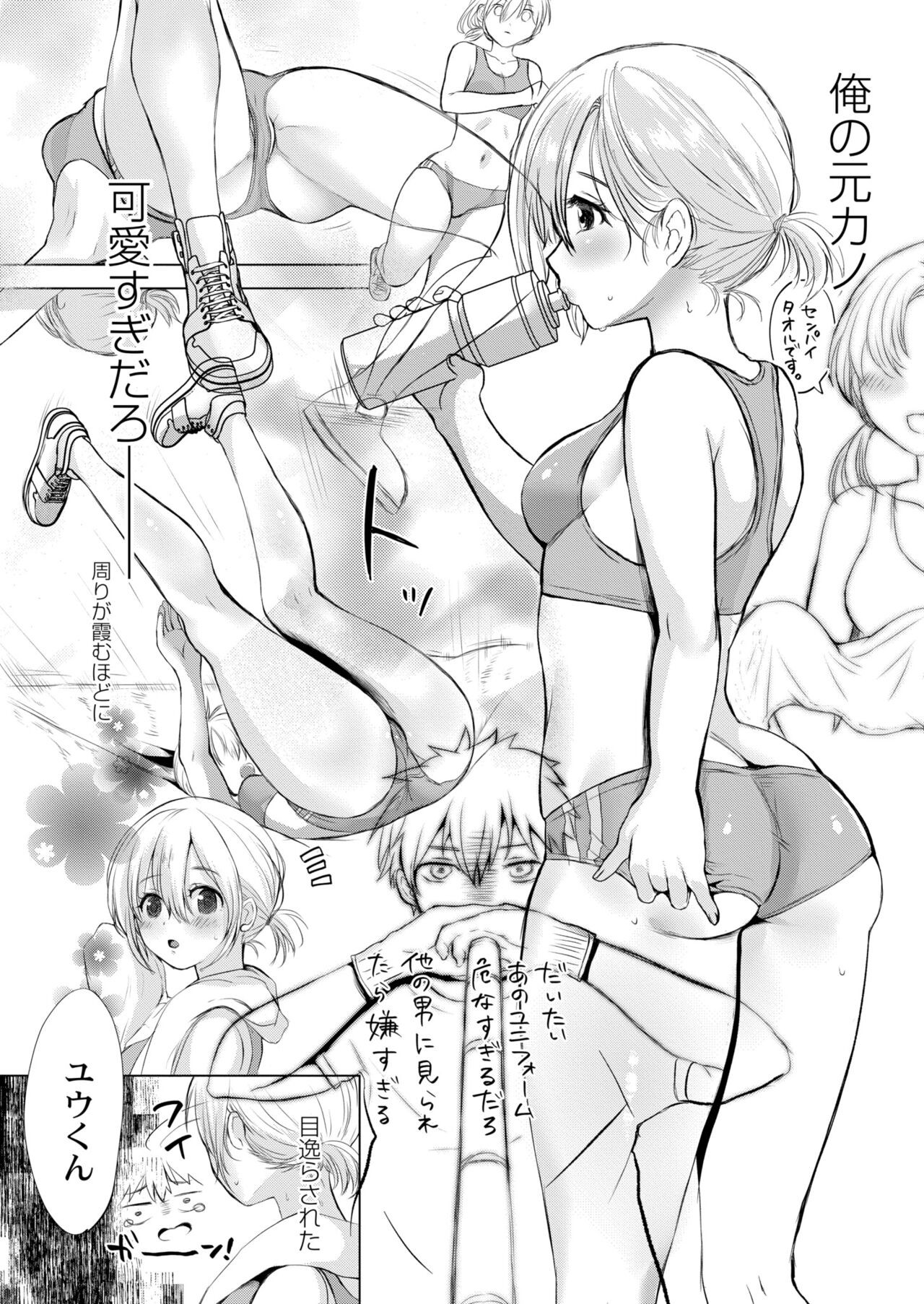 Page 72