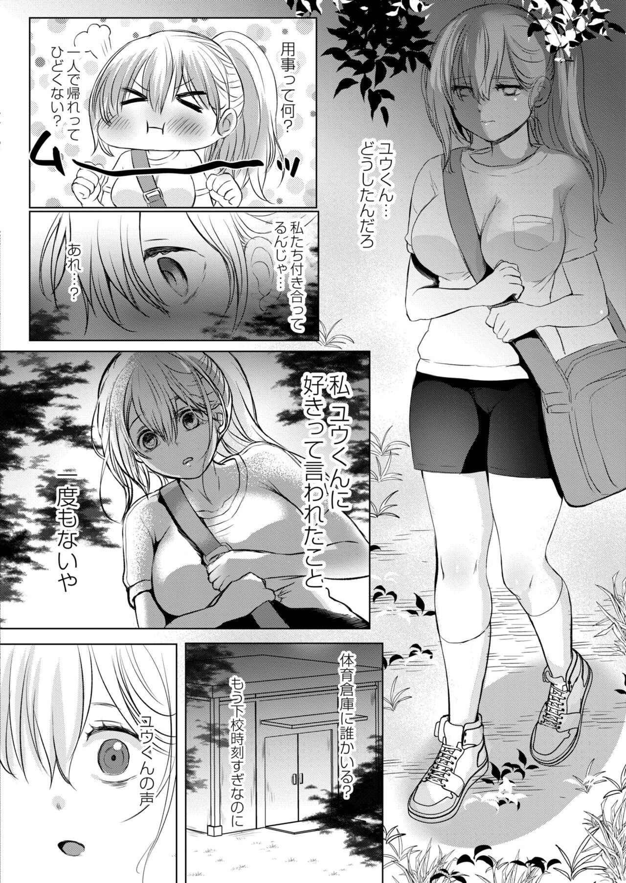 Page 88