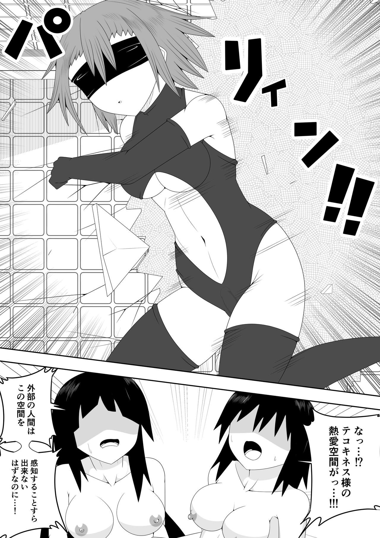Page 64