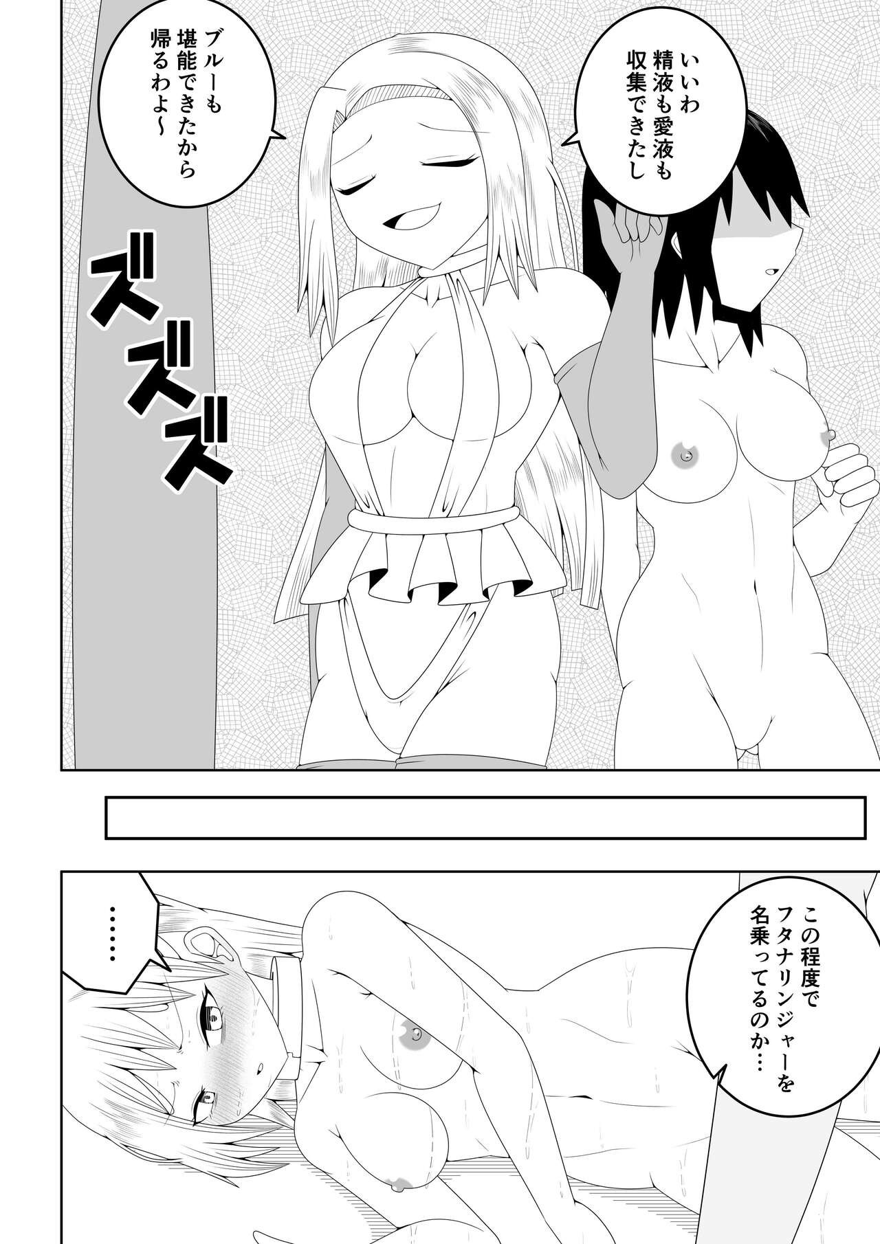 Page 66