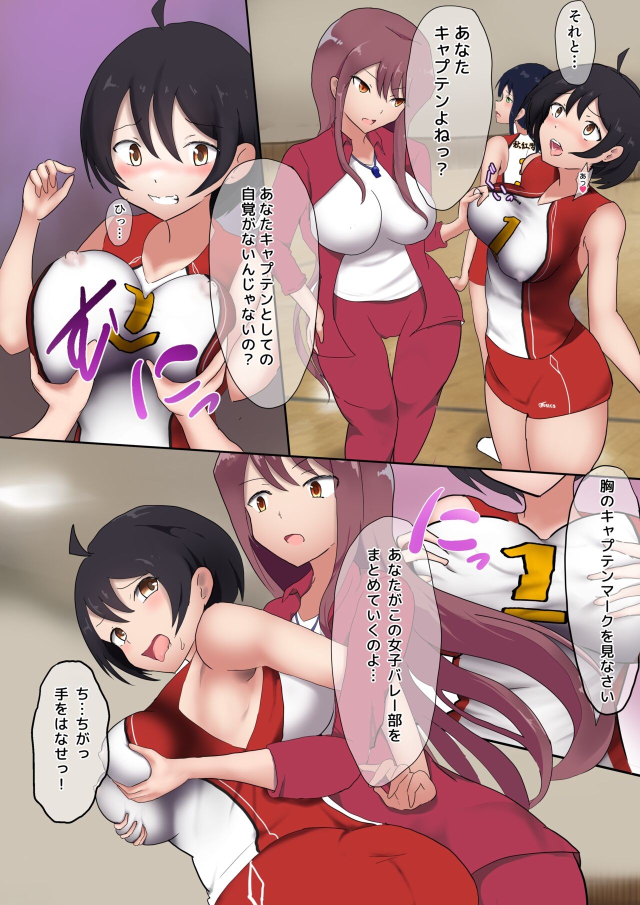 Page 6