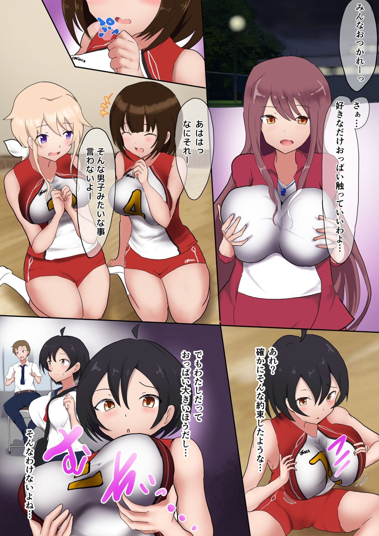 Page 9