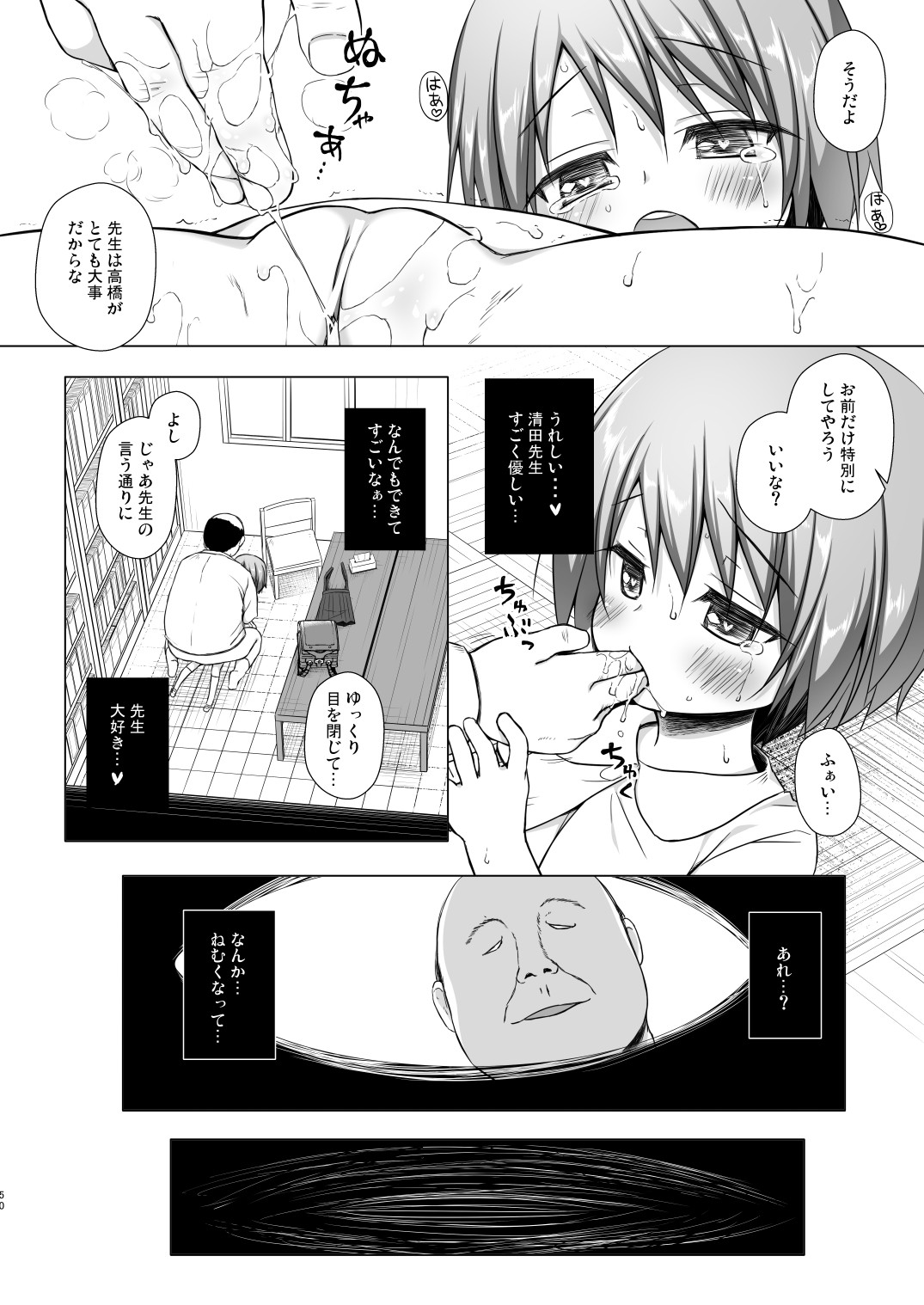 Page 49