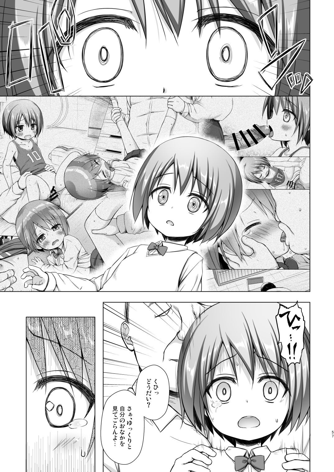 Page 56