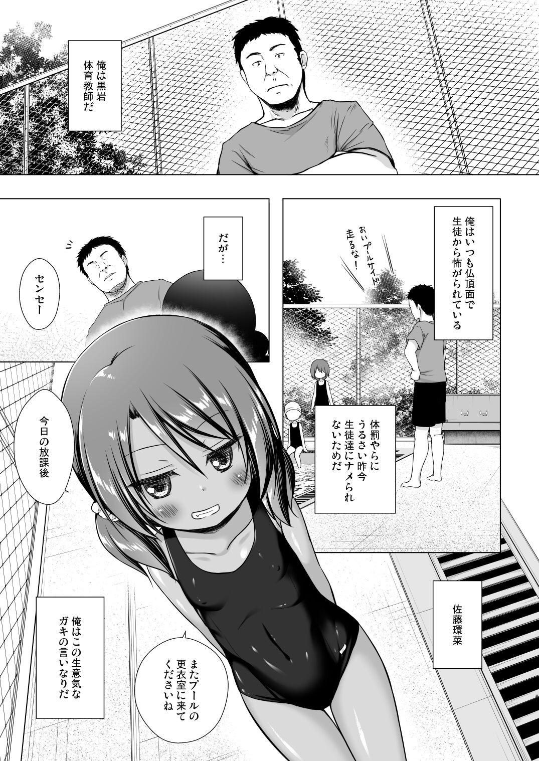 Page 66
