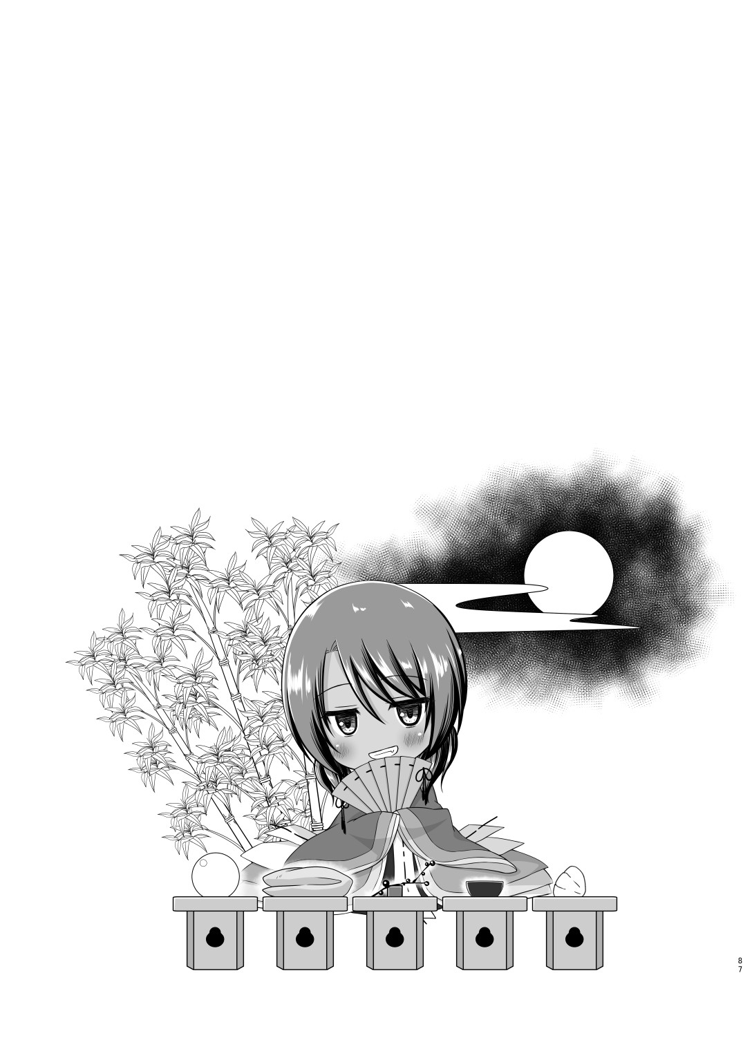 Page 86