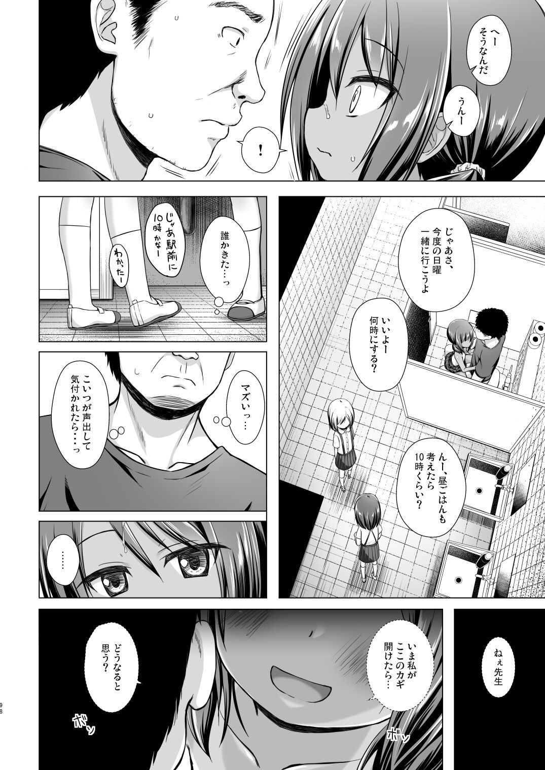 Page 97