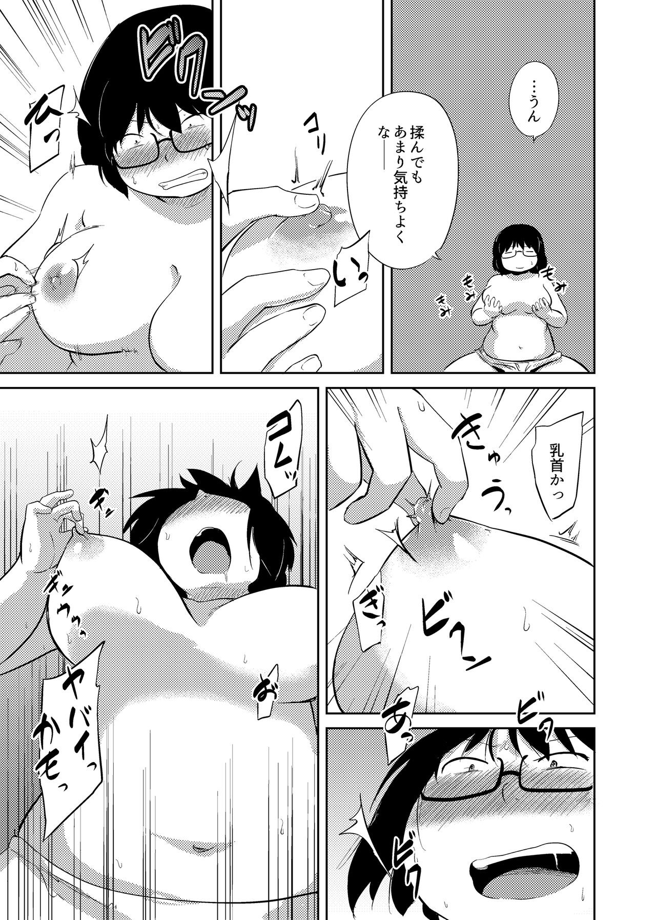 Page 60