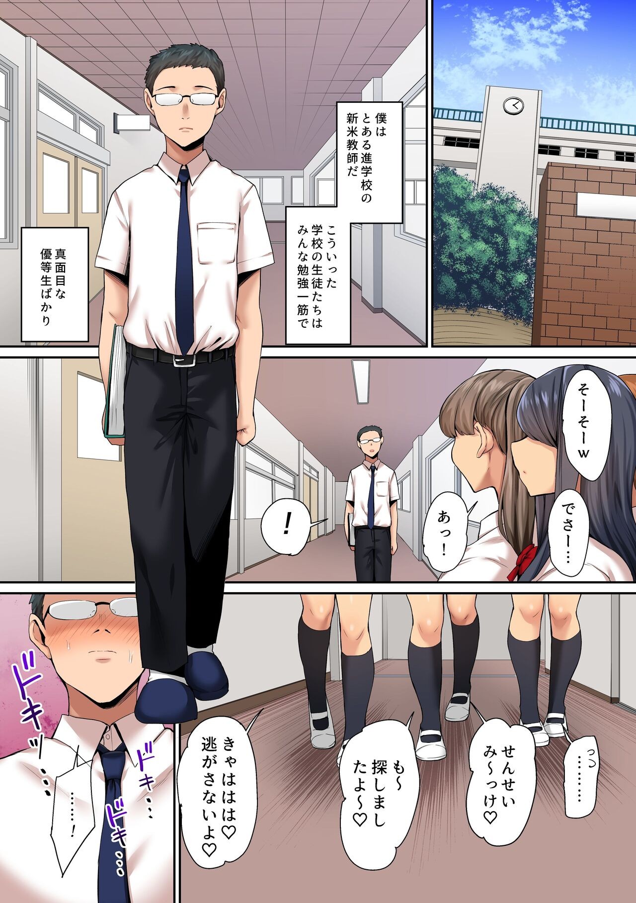 Page 3