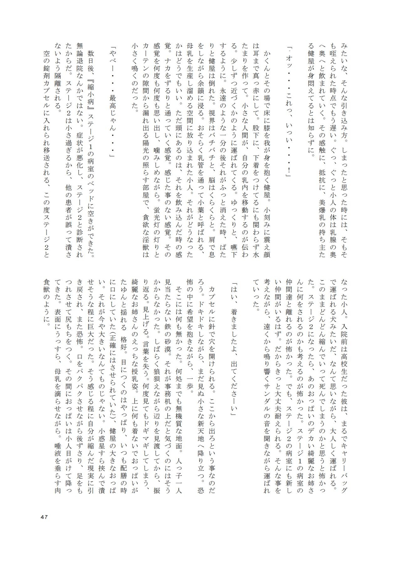Page 46