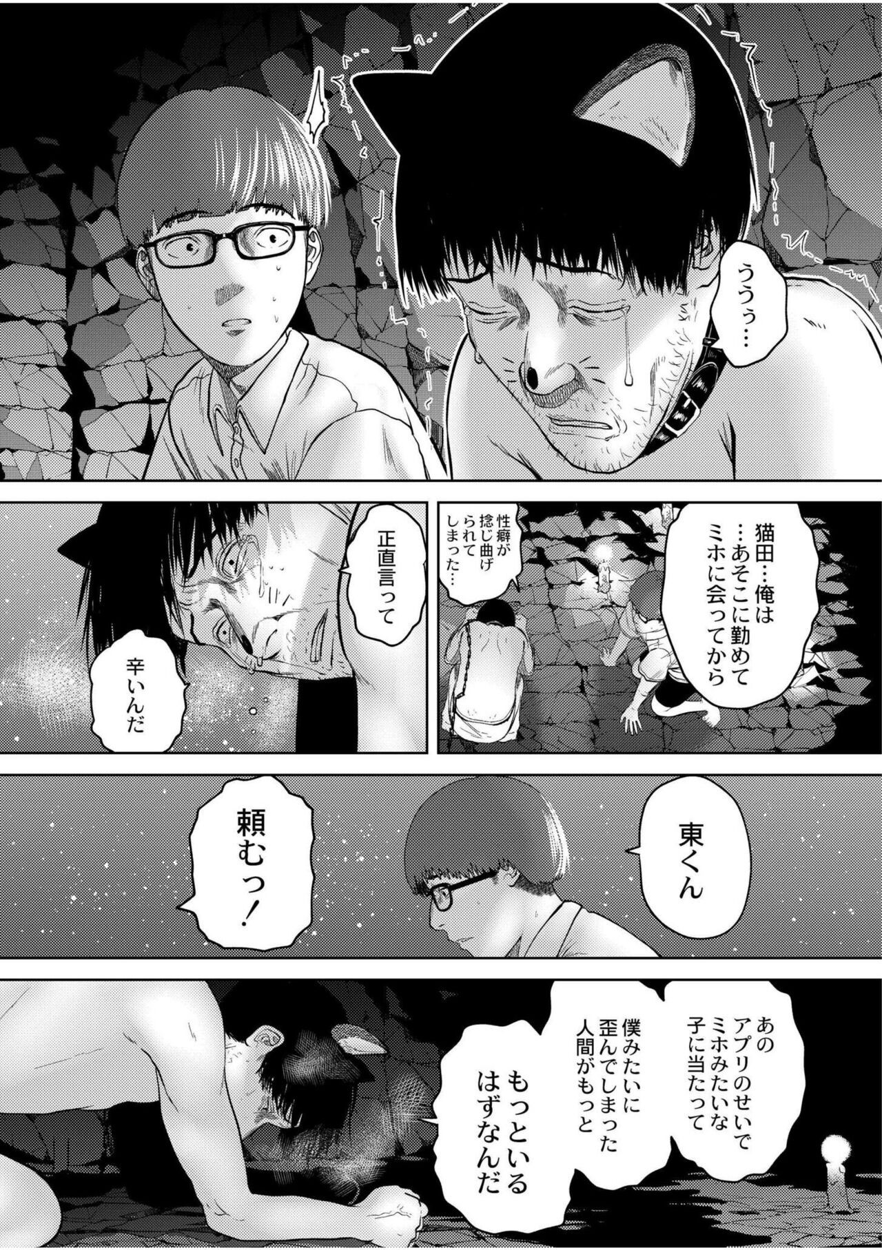 Page 120