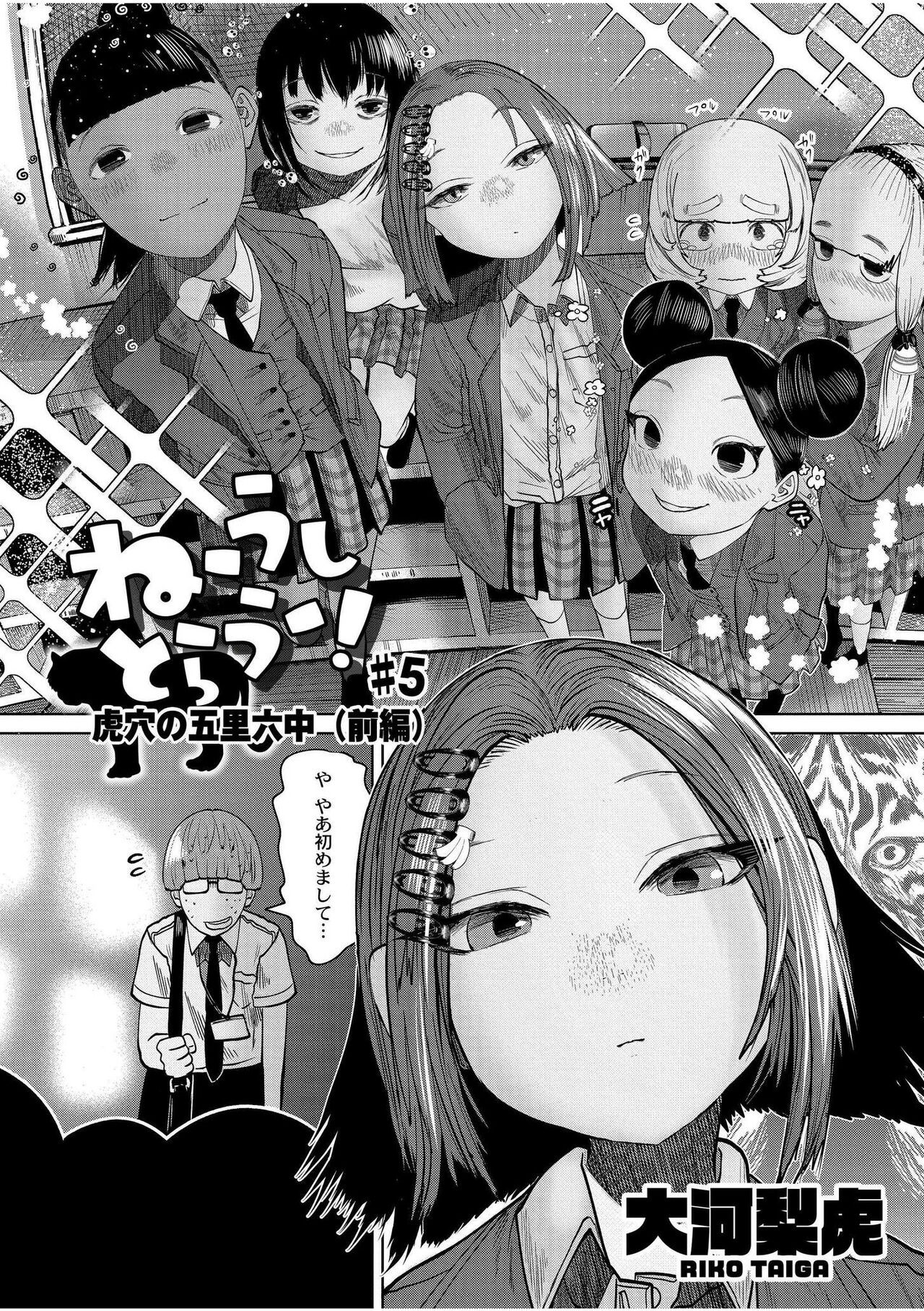 Page 128