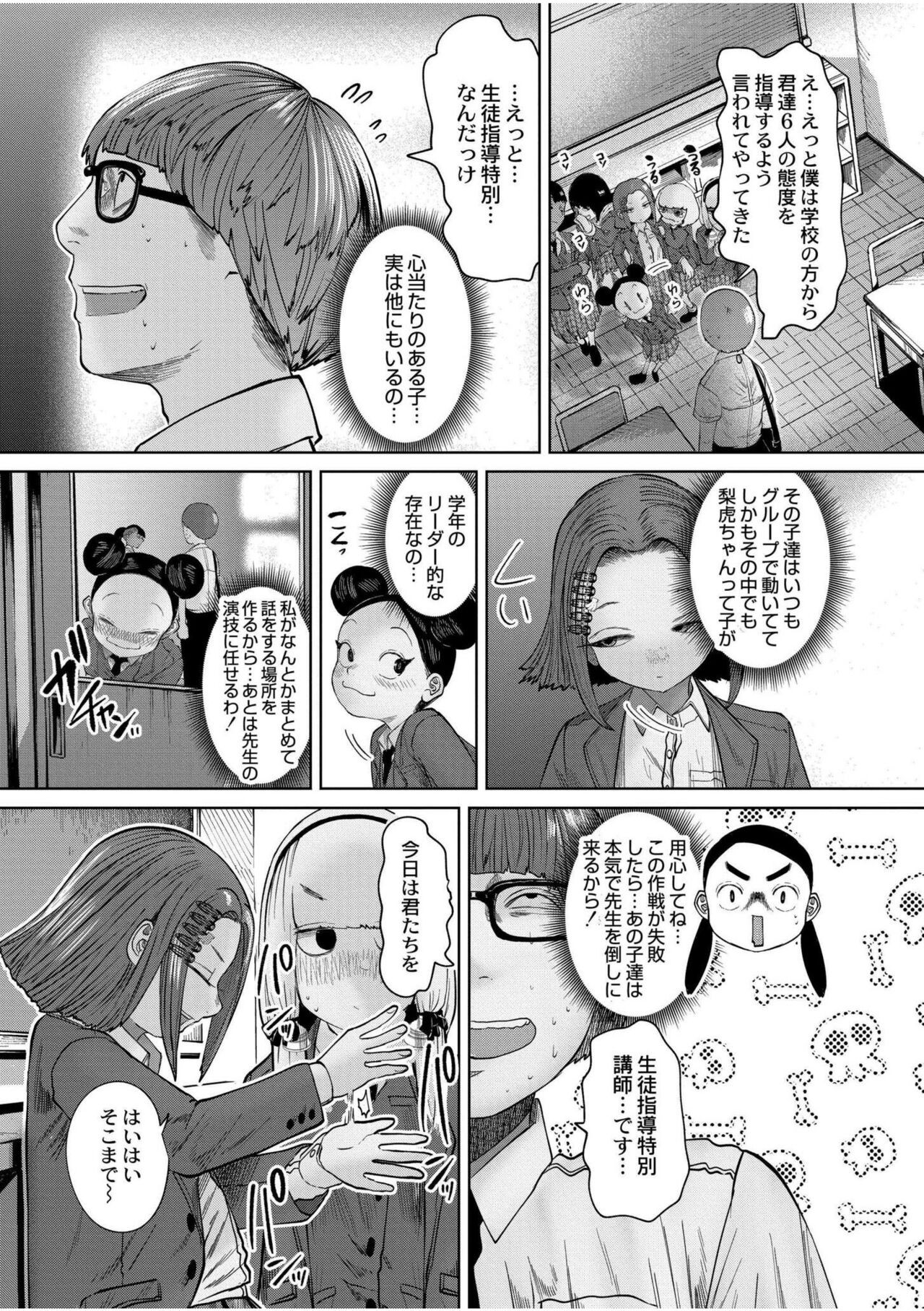 Page 129