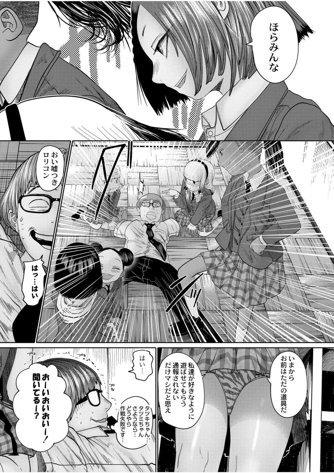 Page 131