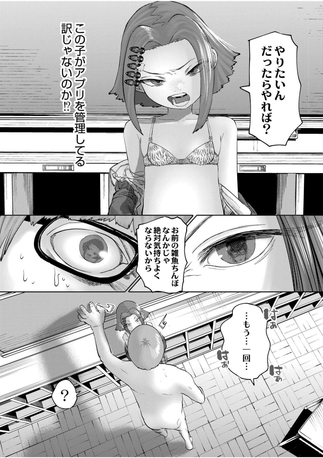 Page 164