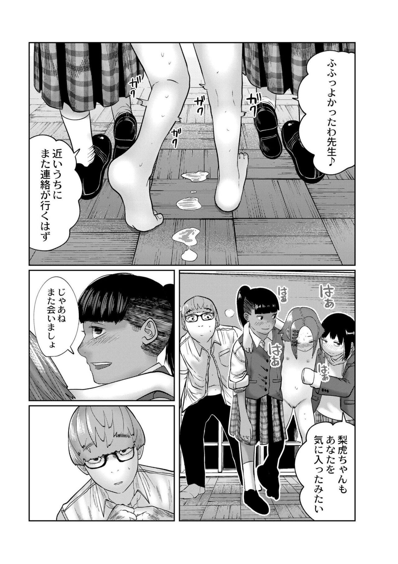 Page 181
