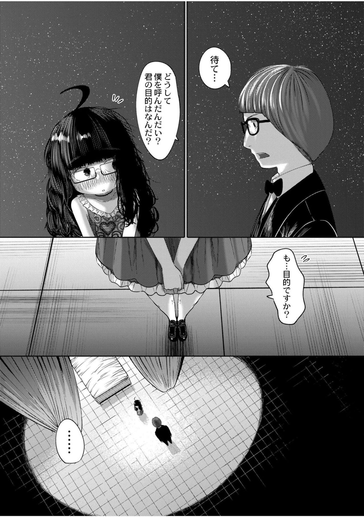 Page 185