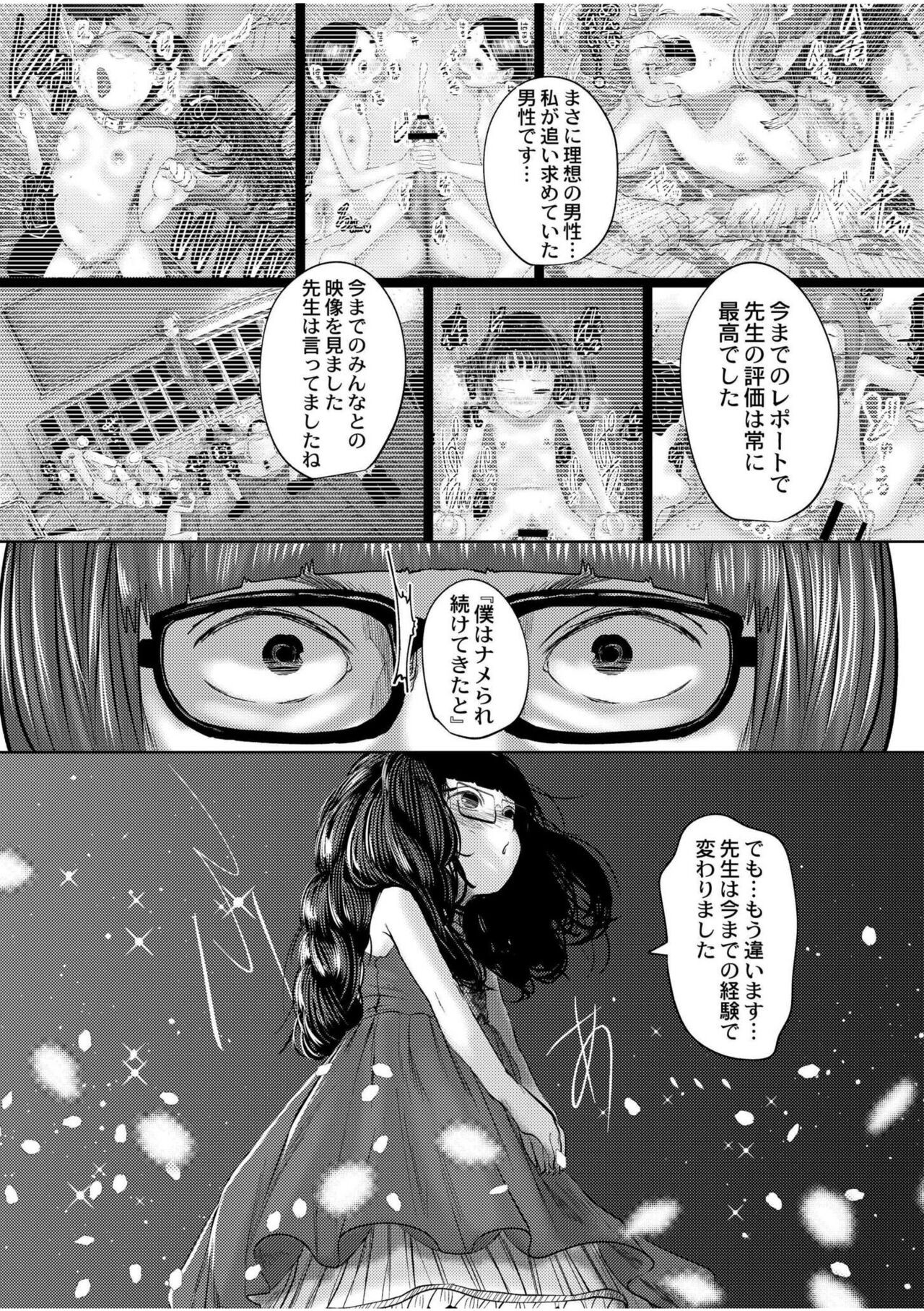 Page 187