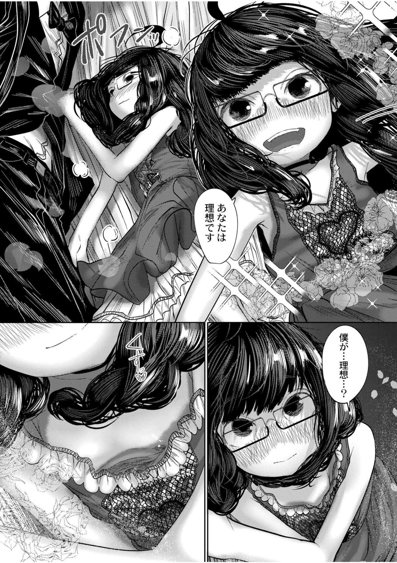 Page 188