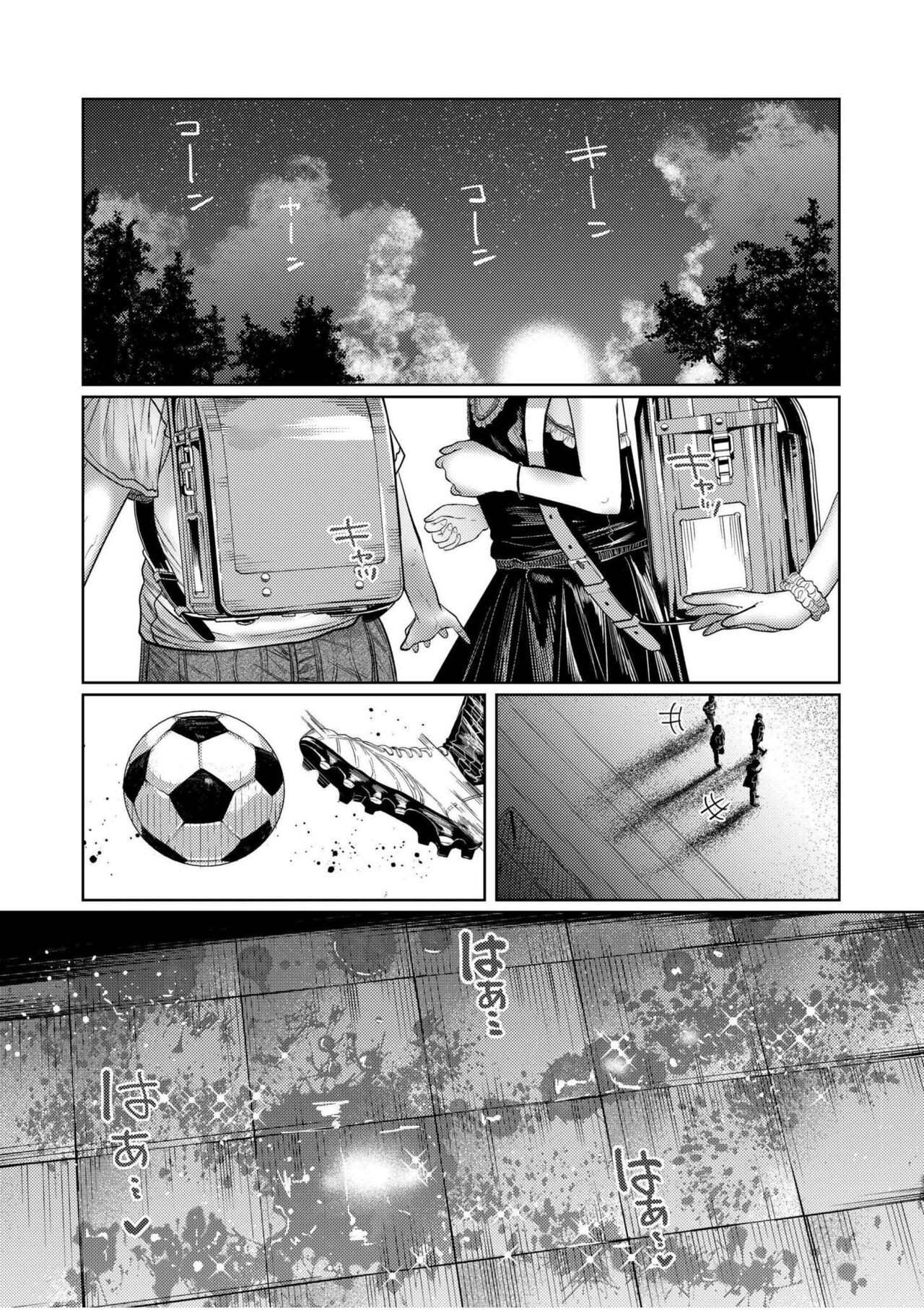 Page 210