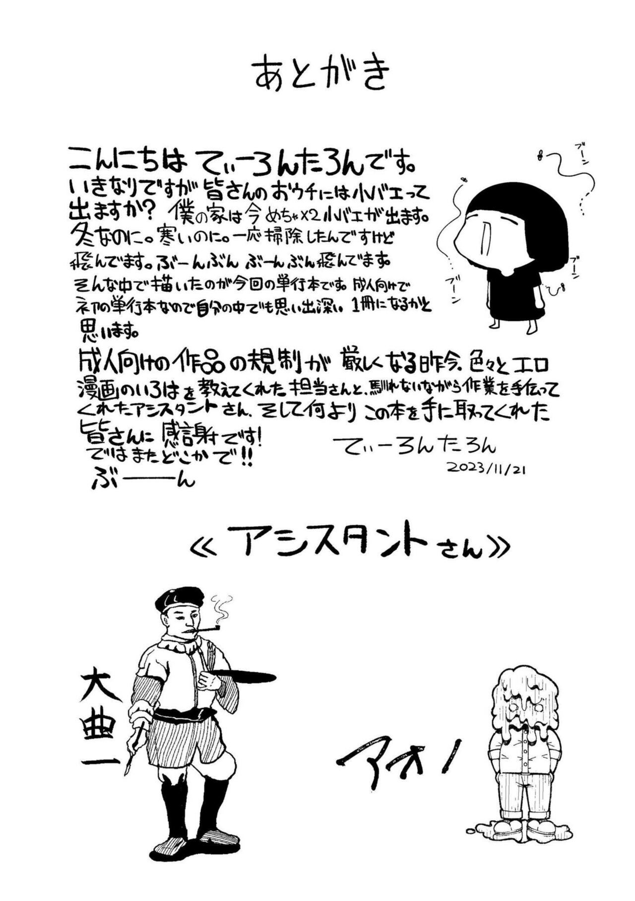 Page 213