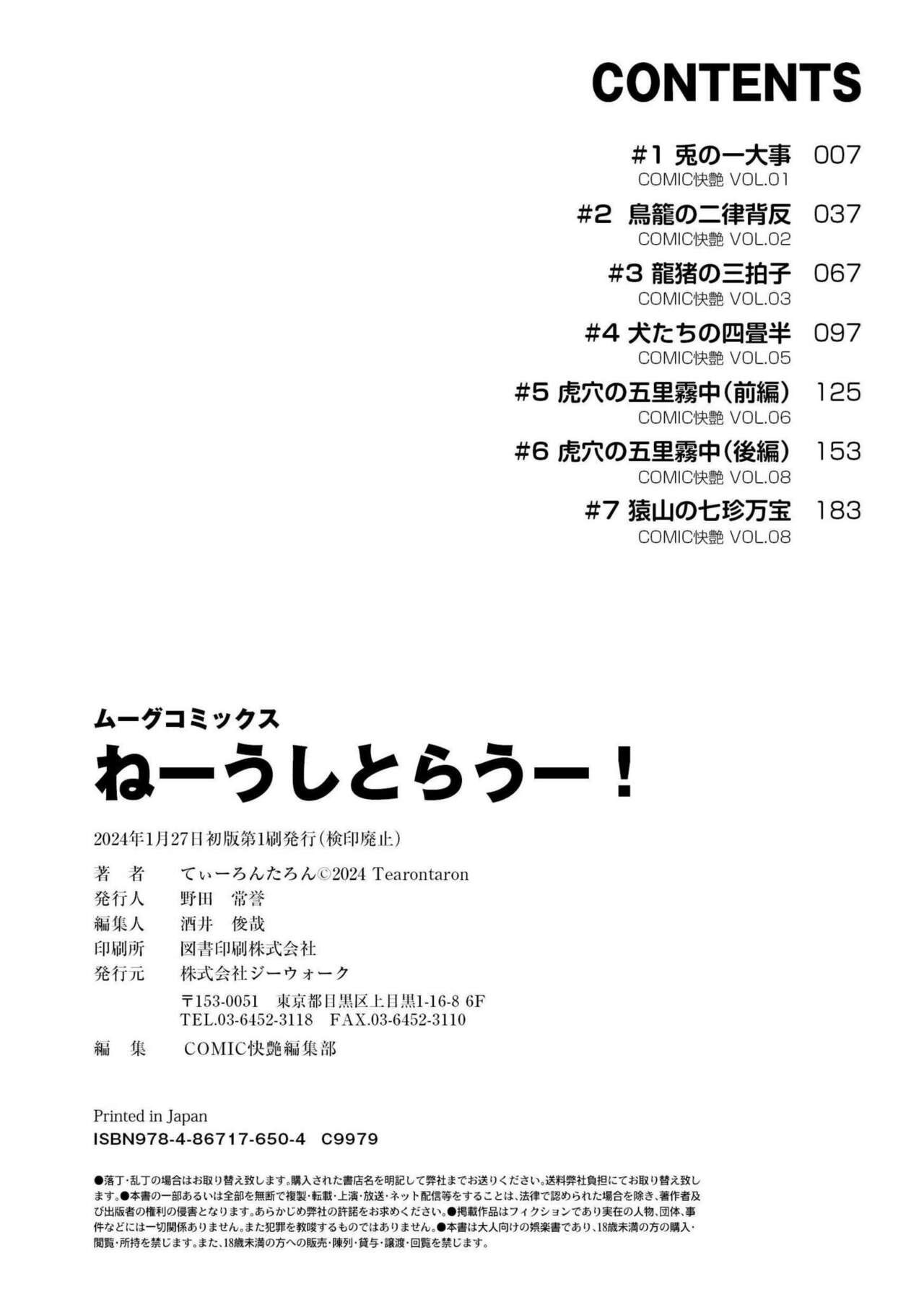 Page 214