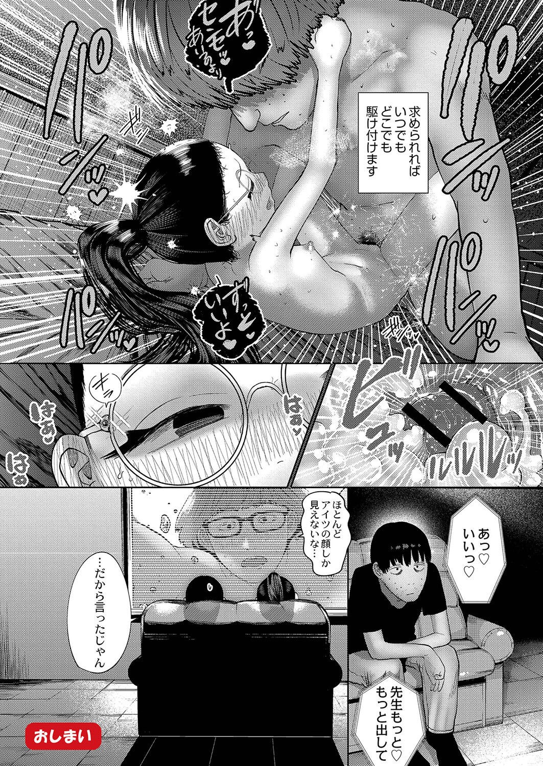 Page 224
