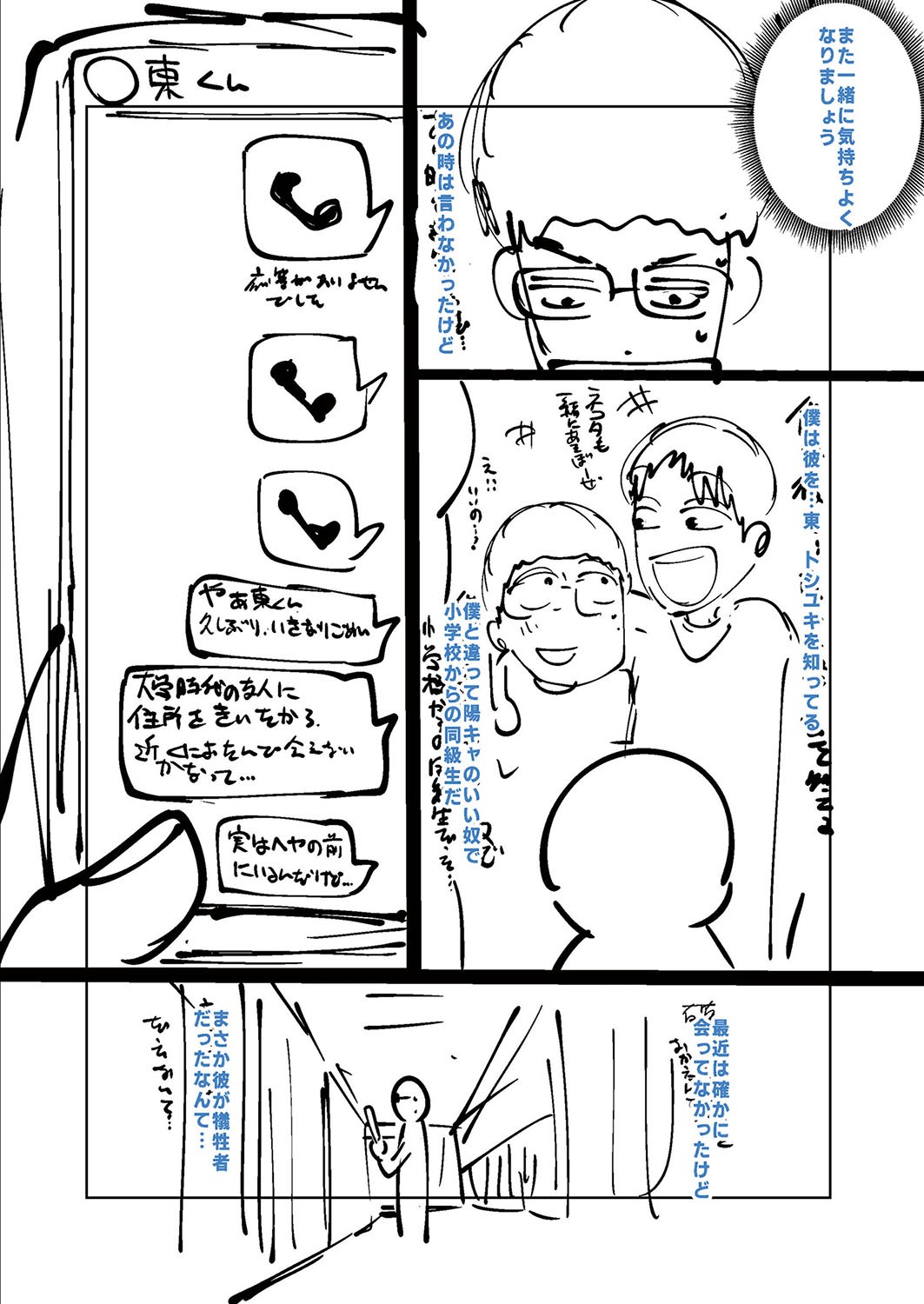 Page 230