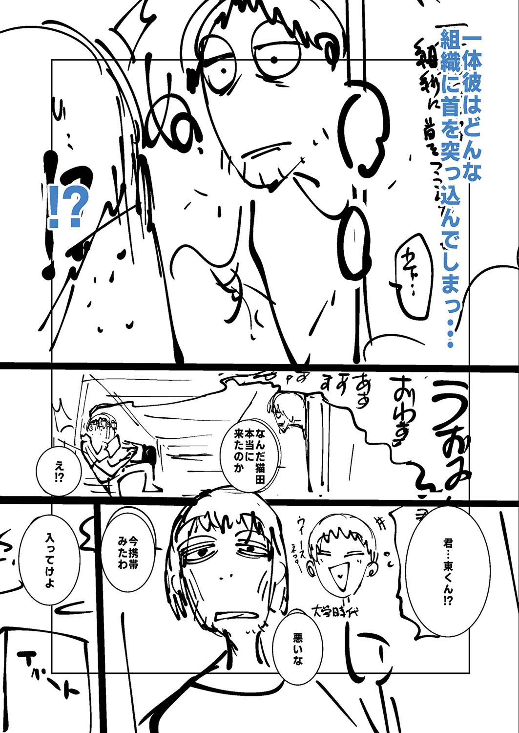 Page 231