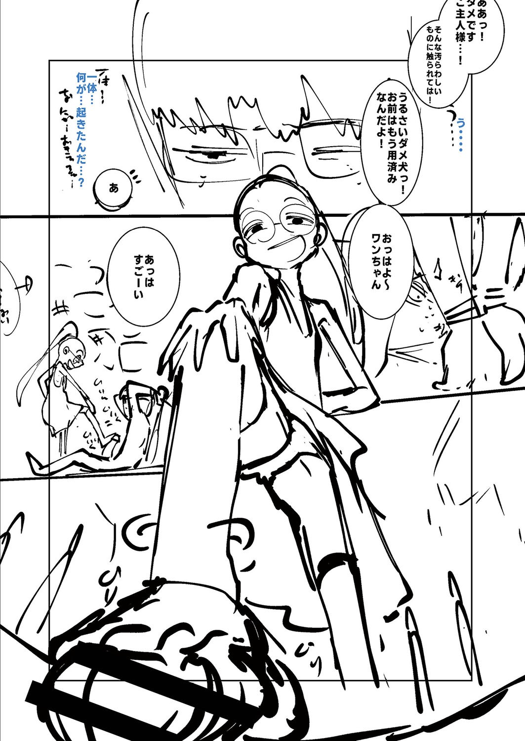 Page 234