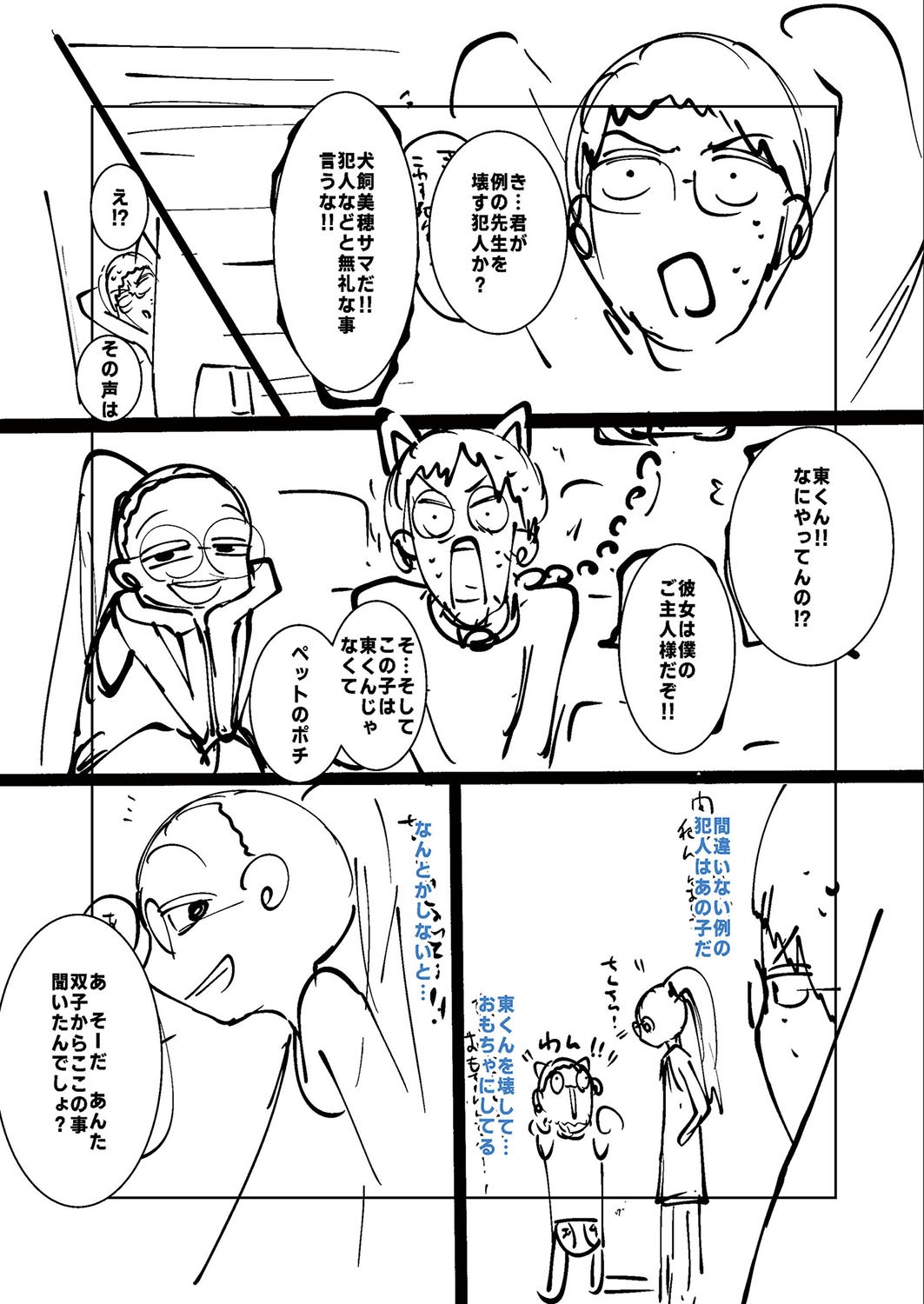 Page 235