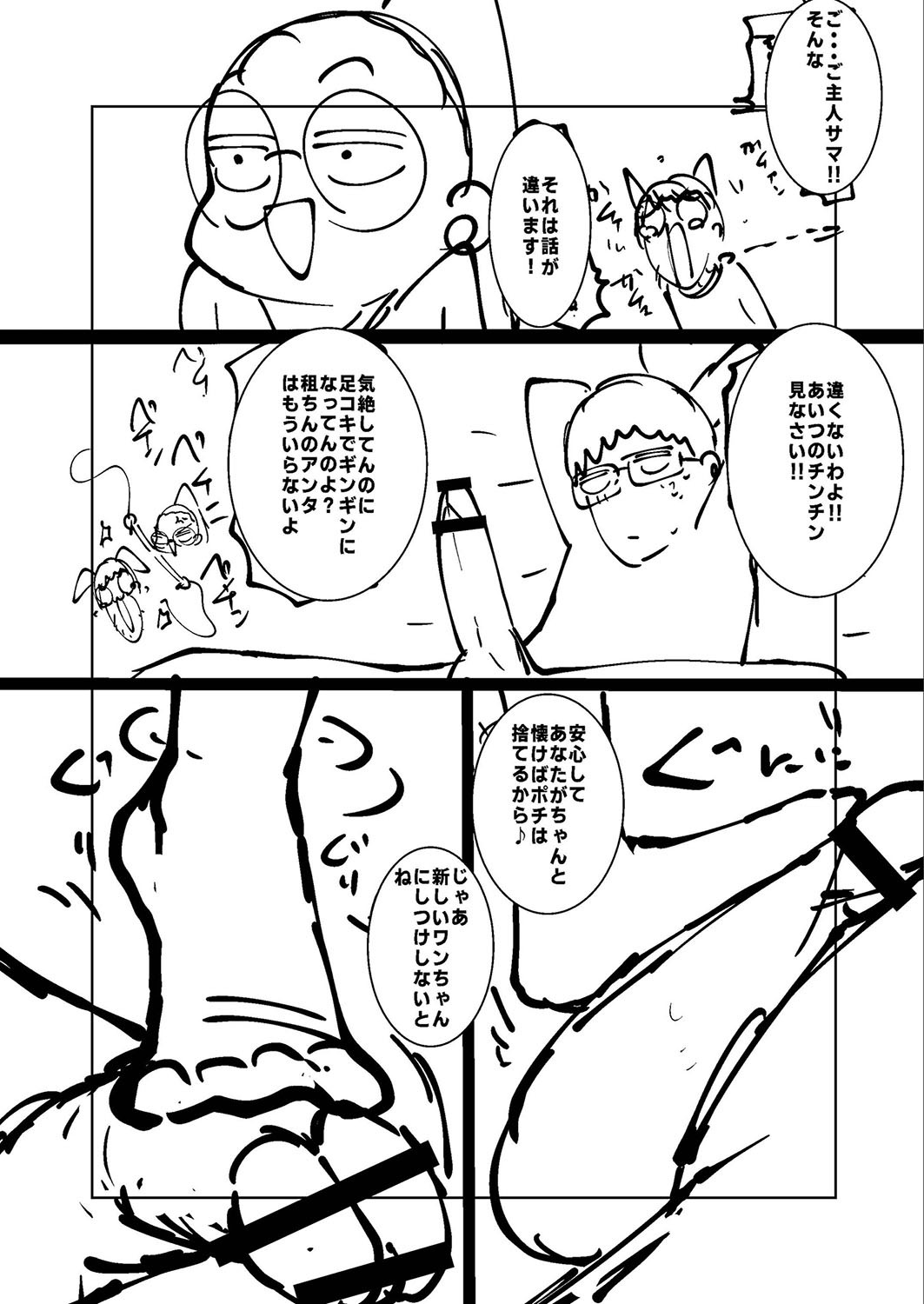 Page 237
