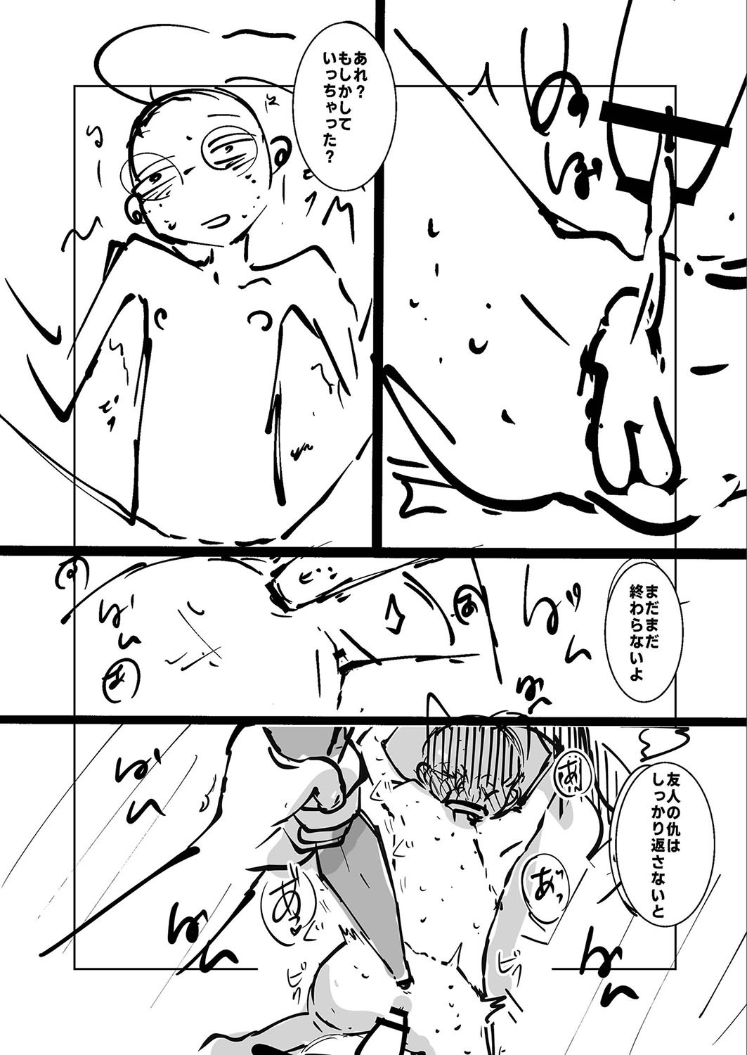Page 245