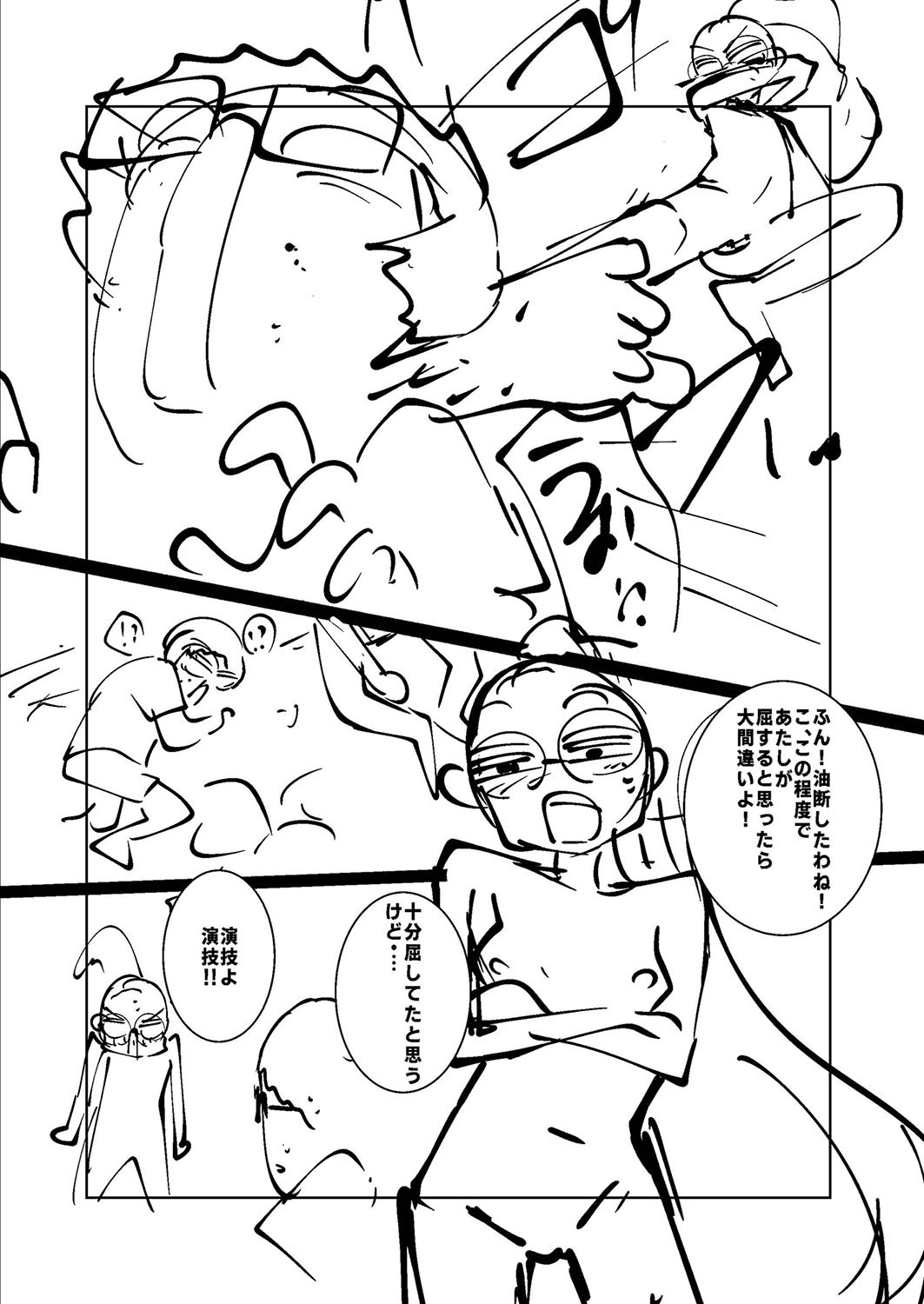 Page 250