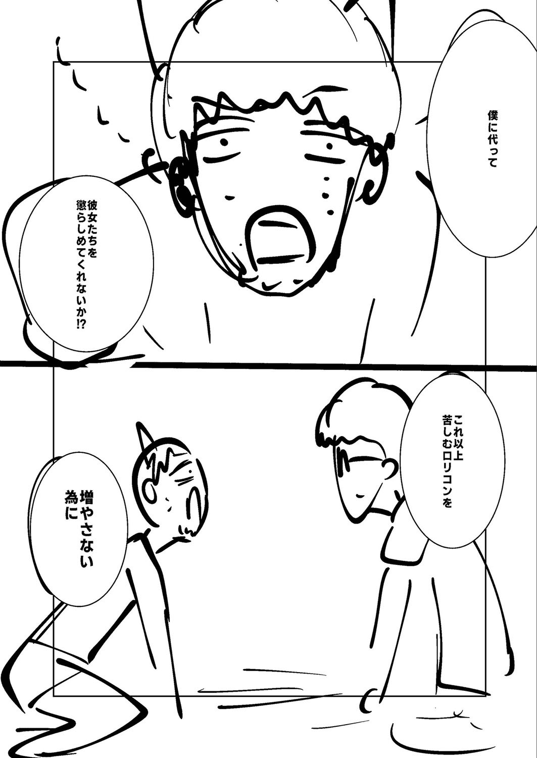 Page 253
