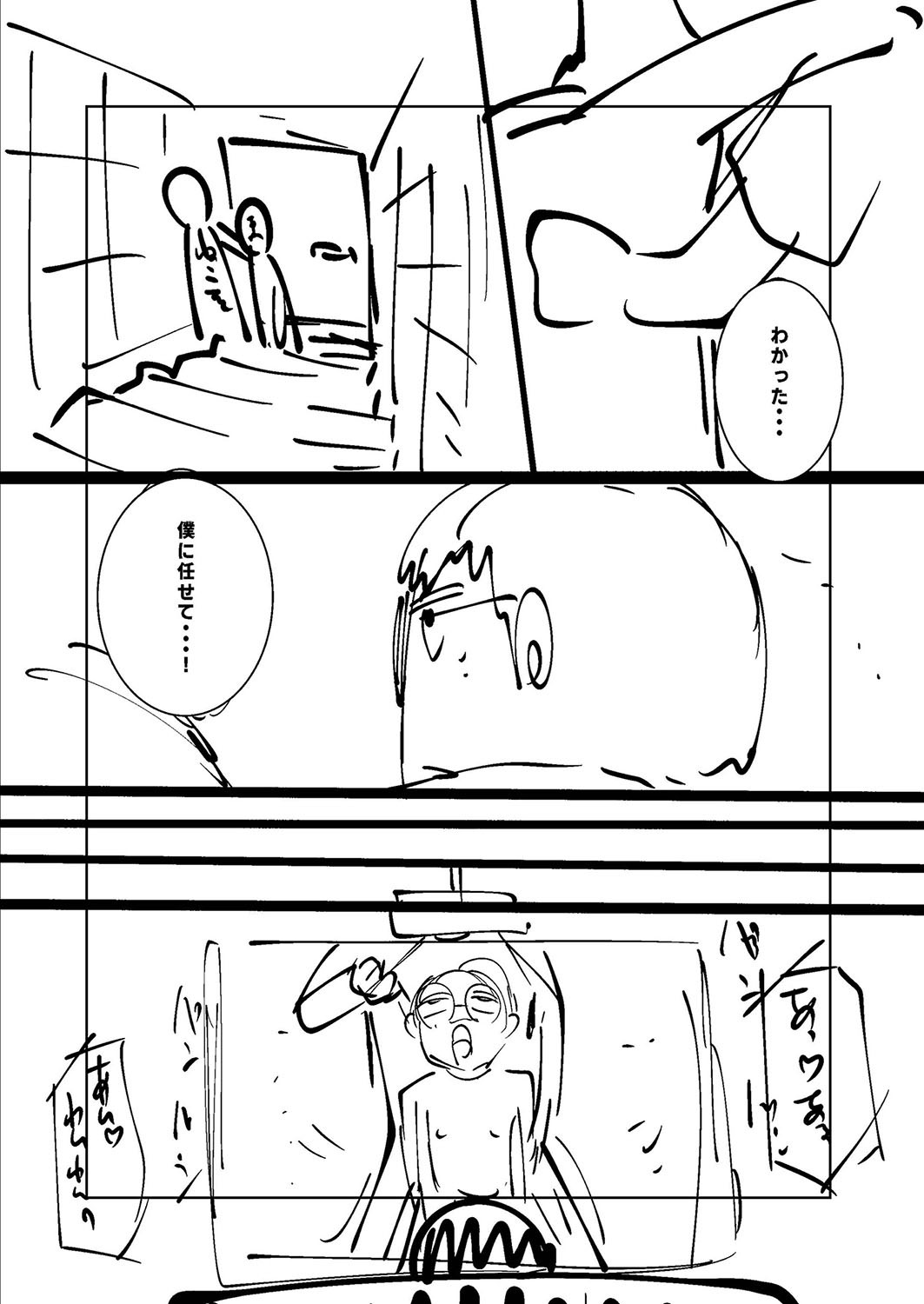 Page 254