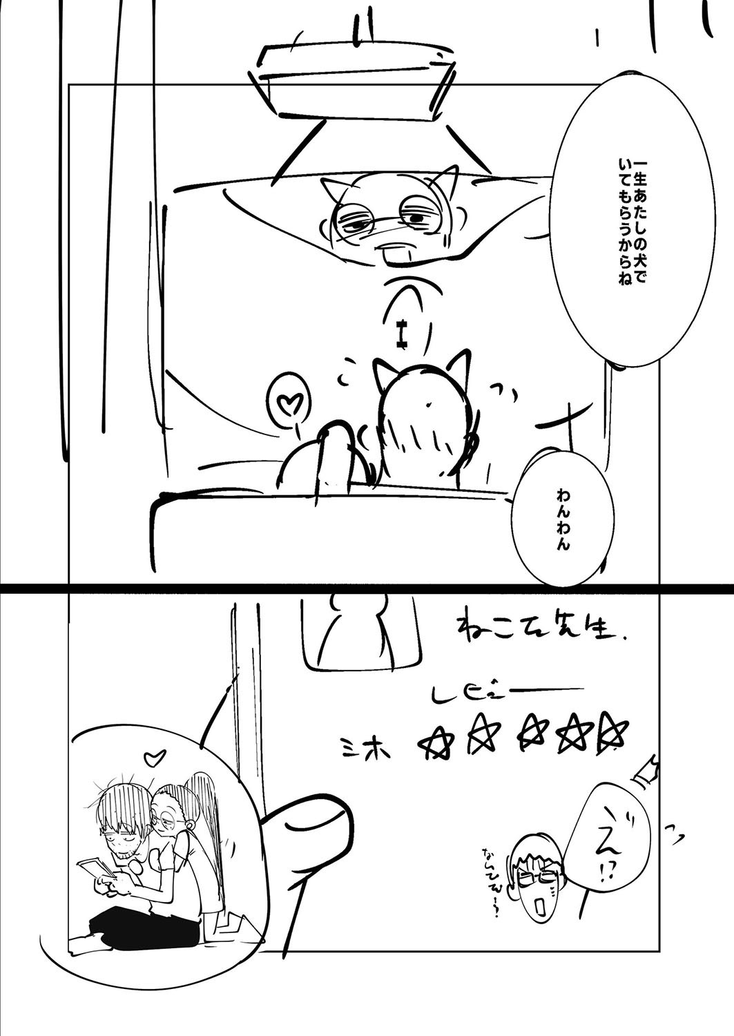 Page 256