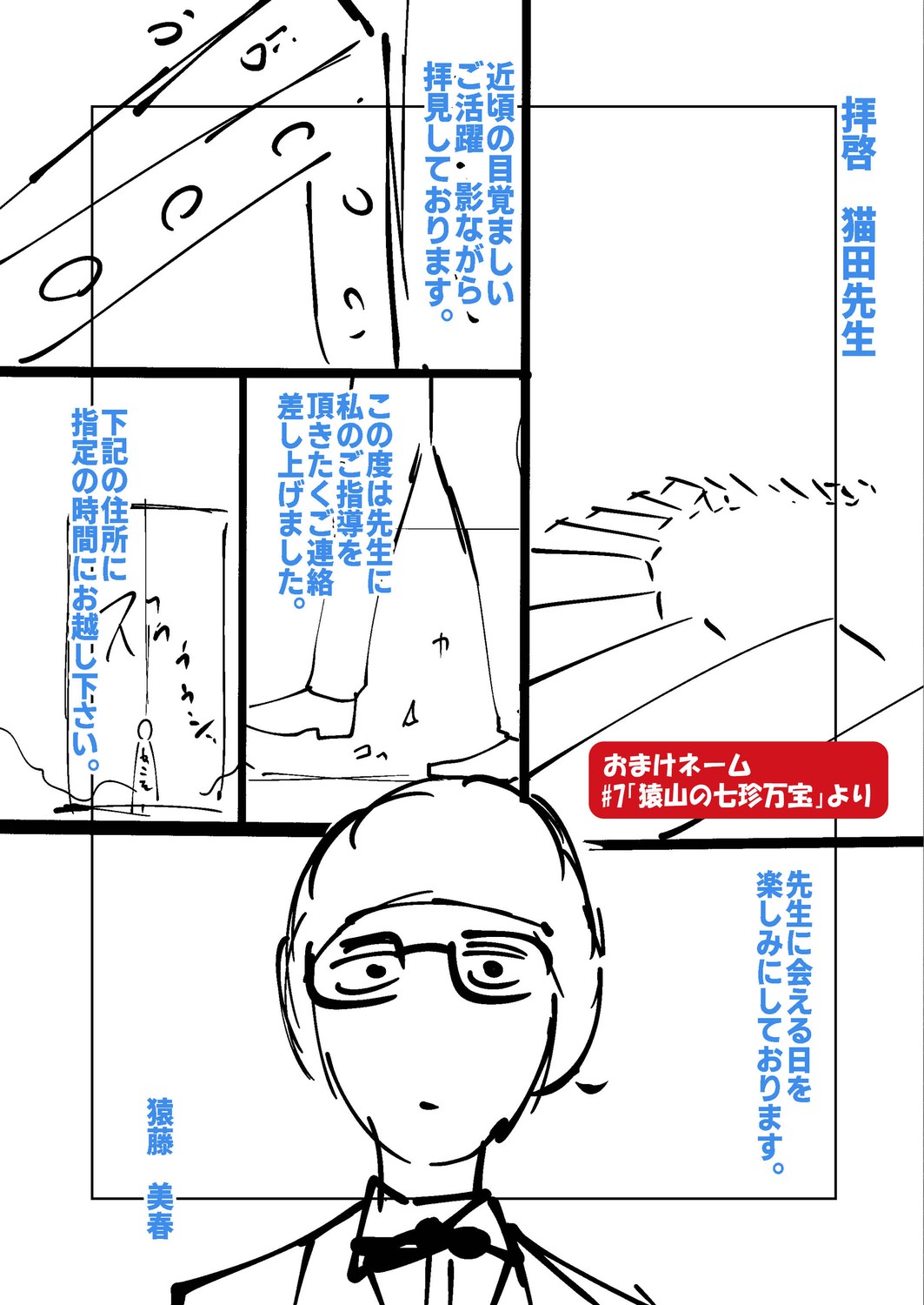 Page 257