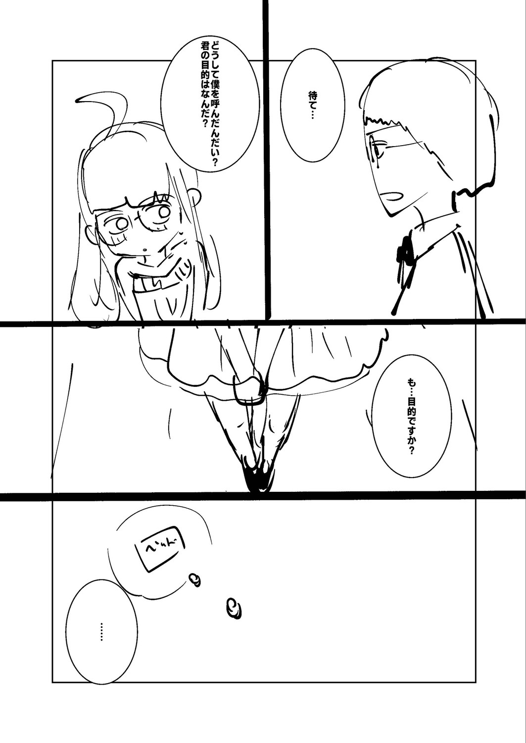 Page 259