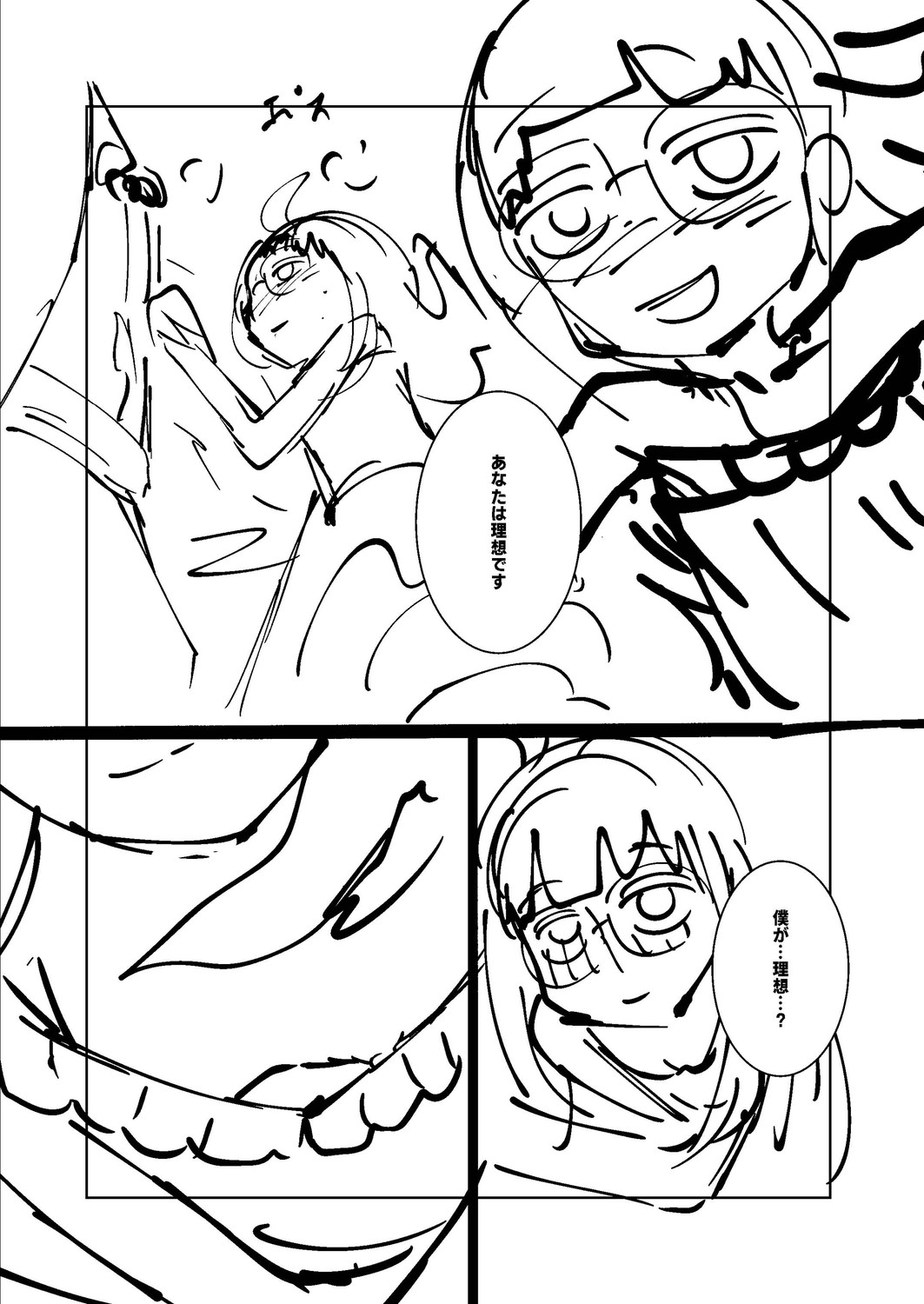 Page 262
