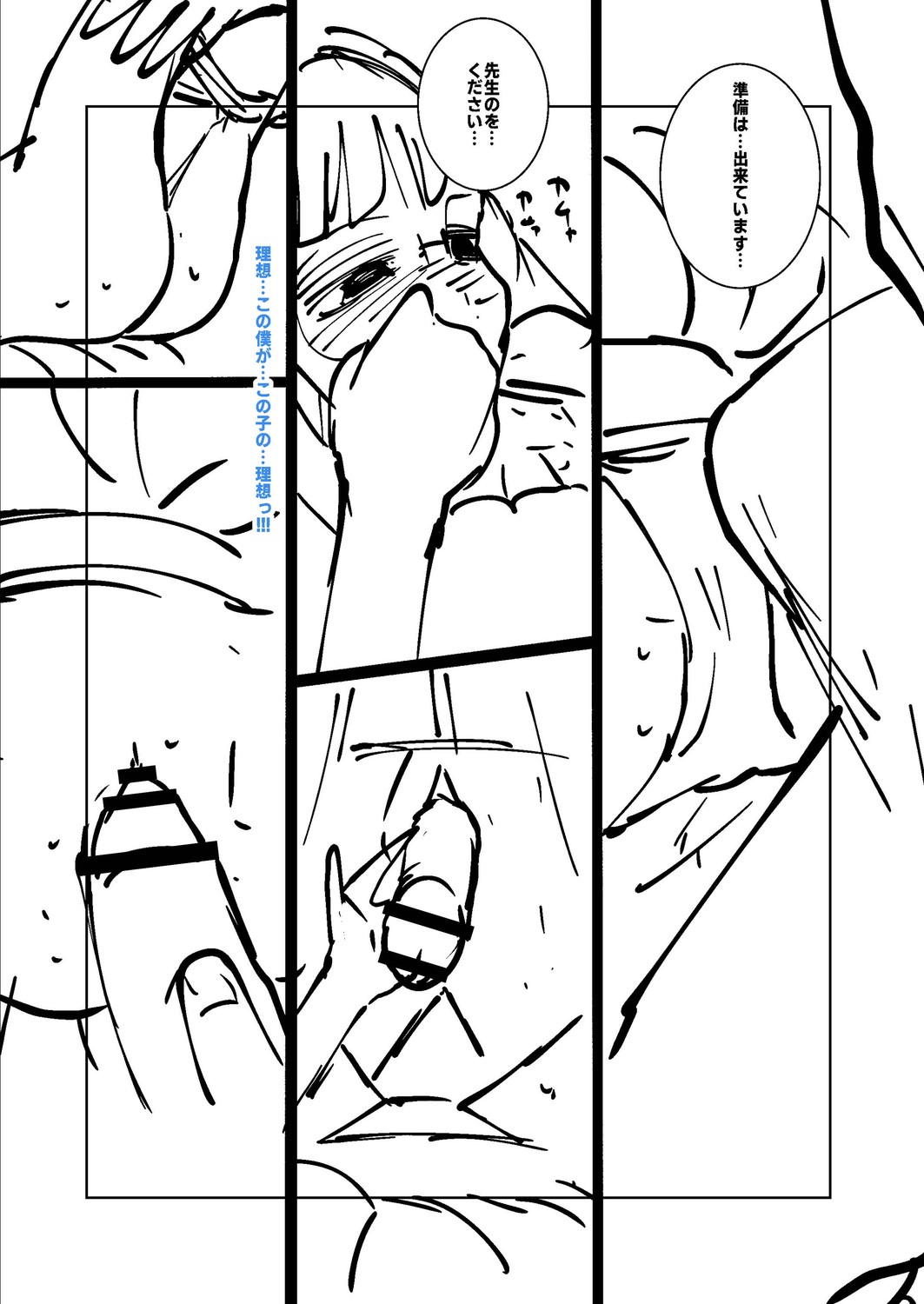 Page 264