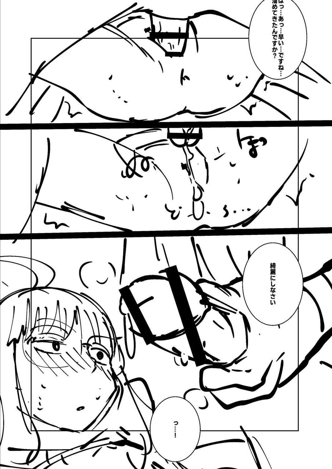 Page 268