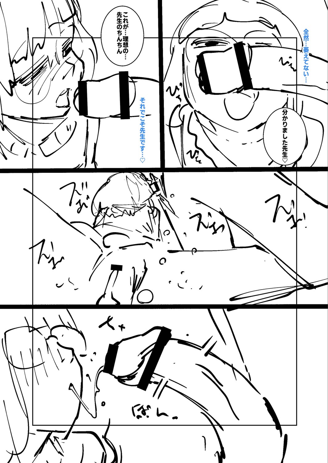 Page 269